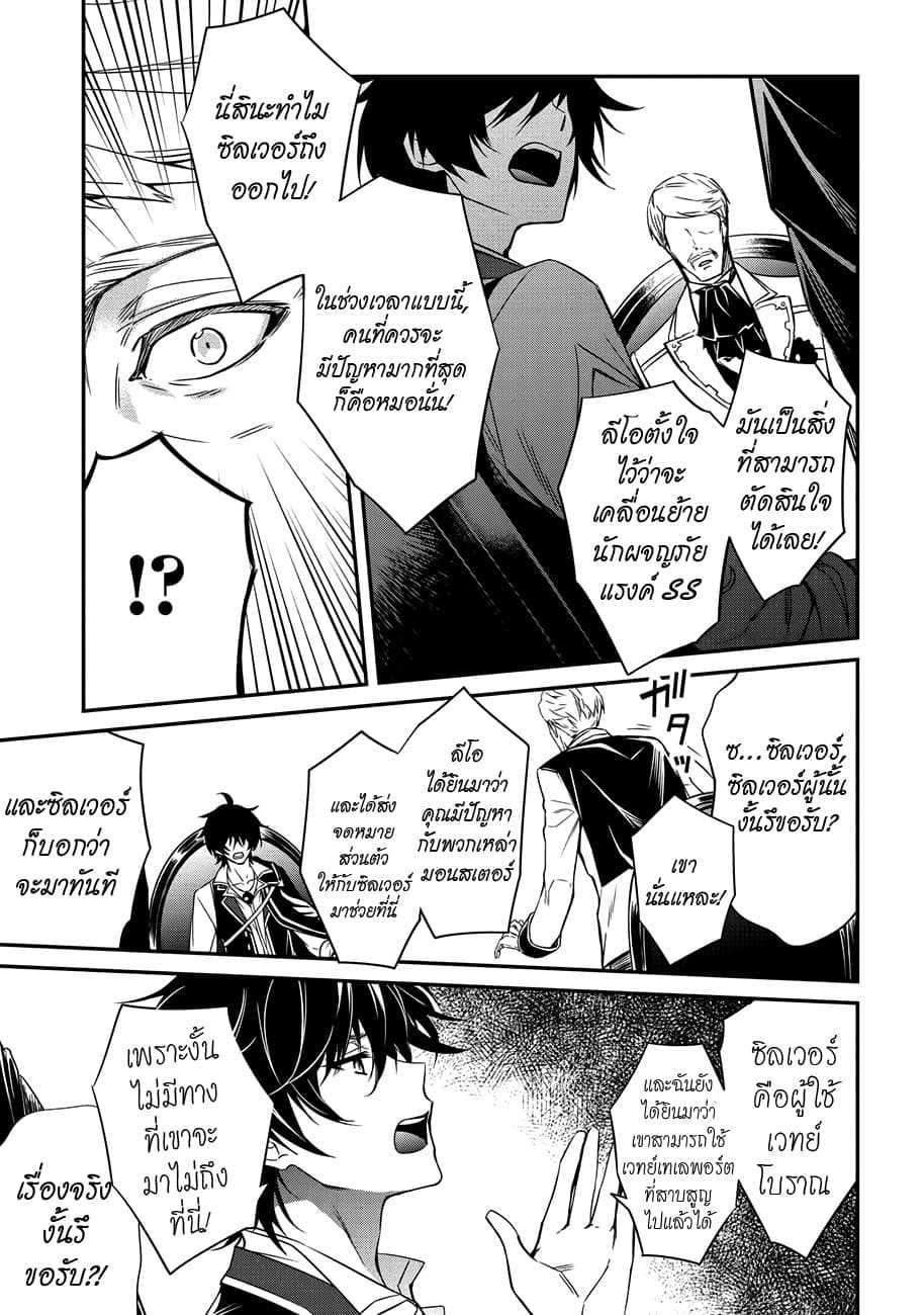 Manga-lc-com อ่านมังงะ อ่านการ์ตูน ออนไลน์ ฟรี The Strongest Dull Prince s Secret Battle for the Throne ตอนที่ 1 2 3 4 5 6 7 8 9 10 11 12 13 14 ฟรี ไม่มีโฆษณา Manga-lc - อ่าน มังงะ อ่าน การ์ตูน ออนไลน์ อ่านมังงะ ฟรี