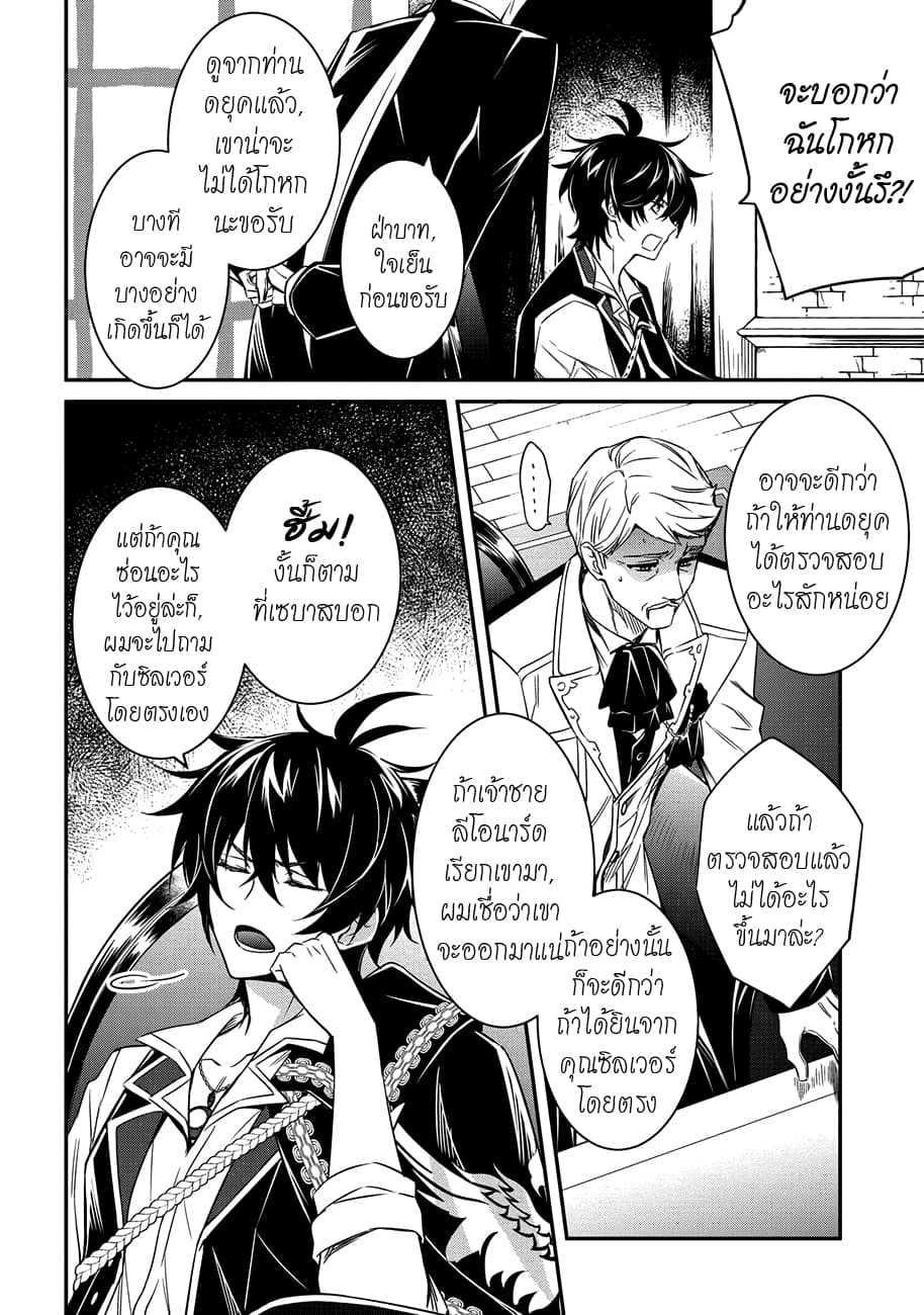 Manga-lc-com อ่านมังงะ อ่านการ์ตูน ออนไลน์ ฟรี The Strongest Dull Prince s Secret Battle for the Throne ตอนที่ 1 2 3 4 5 6 7 8 9 10 11 12 13 14 ฟรี ไม่มีโฆษณา Manga-lc - อ่าน มังงะ อ่าน การ์ตูน ออนไลน์ อ่านมังงะ ฟรี