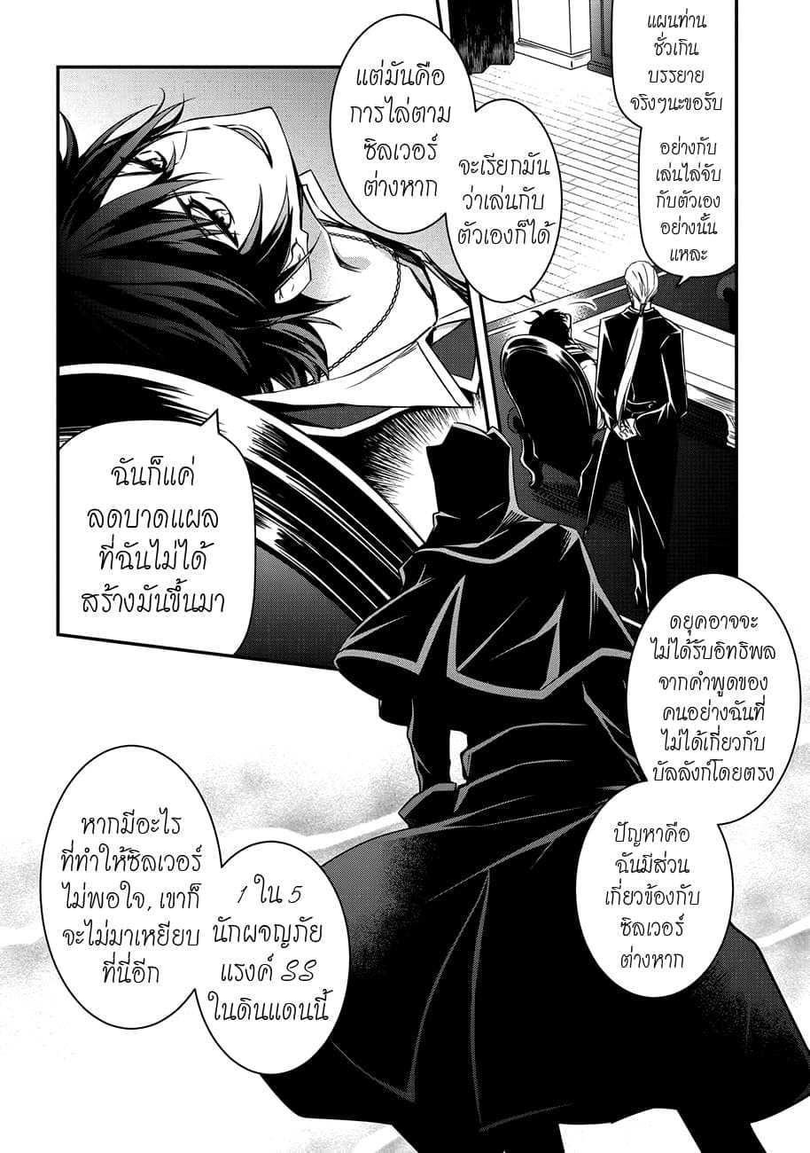 Manga-lc-com อ่านมังงะ อ่านการ์ตูน ออนไลน์ ฟรี The Strongest Dull Prince s Secret Battle for the Throne ตอนที่ 1 2 3 4 5 6 7 8 9 10 11 12 13 14 ฟรี ไม่มีโฆษณา Manga-lc - อ่าน มังงะ อ่าน การ์ตูน ออนไลน์ อ่านมังงะ ฟรี
