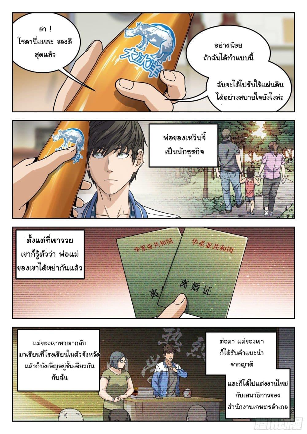 Manga-lc-com อ่านมังงะ อ่านการ์ตูน ออนไลน์ ฟรี Beyond The Sky ตอนที่ 1 2 3 4 5 6 7 8 9 10 11 12 13 14 ฟรี ไม่มีโฆษณา Manga-lc - อ่าน มังงะ อ่าน การ์ตูน ออนไลน์ อ่านมังงะ ฟรี