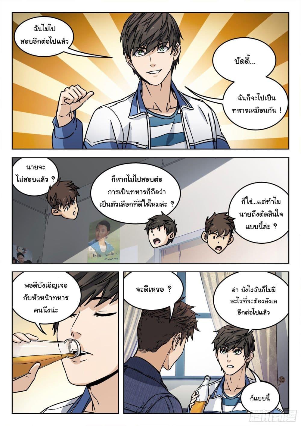 Manga-lc-com อ่านมังงะ อ่านการ์ตูน ออนไลน์ ฟรี Beyond The Sky ตอนที่ 1 2 3 4 5 6 7 8 9 10 11 12 13 14 ฟรี ไม่มีโฆษณา Manga-lc - อ่าน มังงะ อ่าน การ์ตูน ออนไลน์ อ่านมังงะ ฟรี