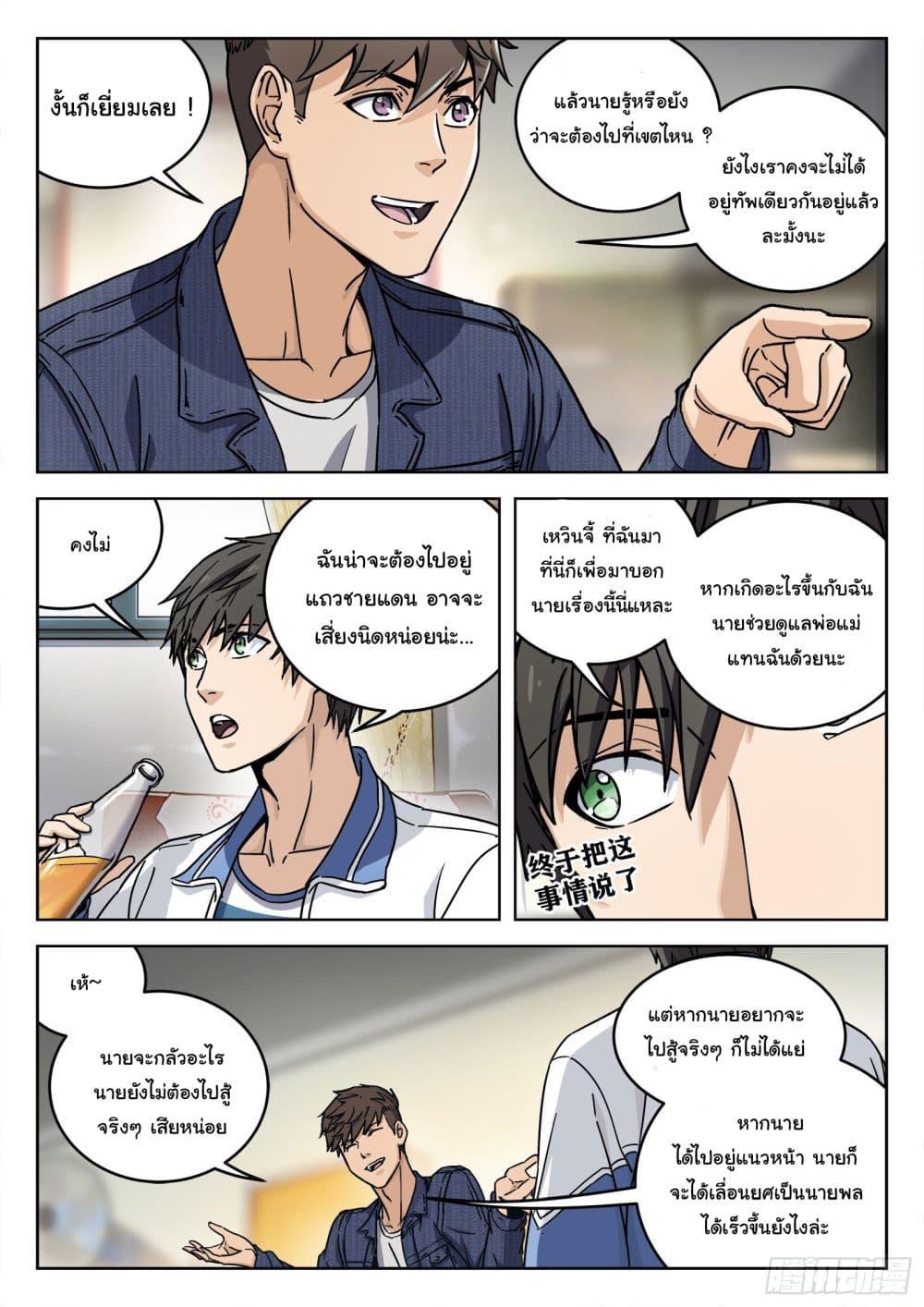 Manga-lc-com อ่านมังงะ อ่านการ์ตูน ออนไลน์ ฟรี Beyond The Sky ตอนที่ 1 2 3 4 5 6 7 8 9 10 11 12 13 14 ฟรี ไม่มีโฆษณา Manga-lc - อ่าน มังงะ อ่าน การ์ตูน ออนไลน์ อ่านมังงะ ฟรี
