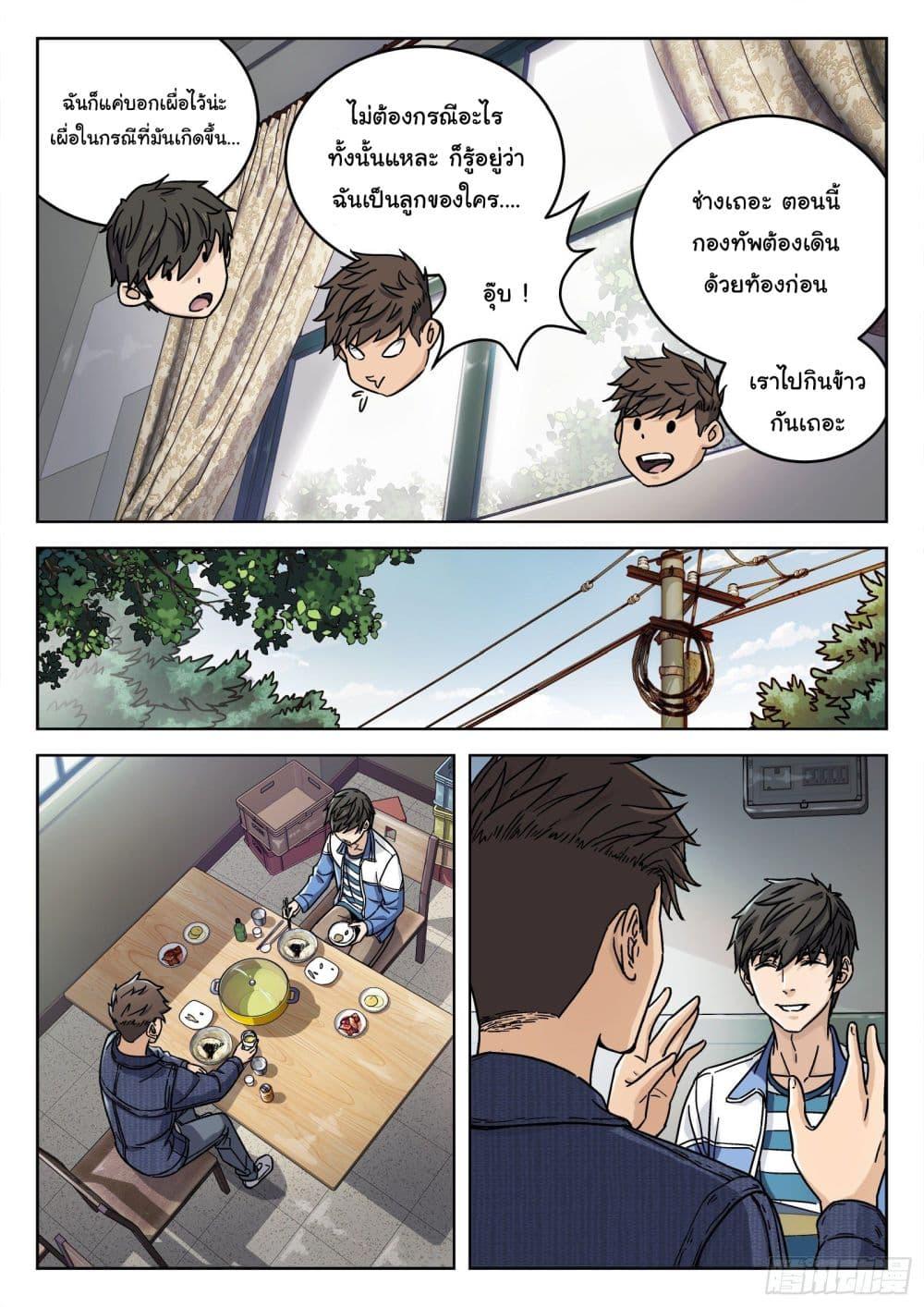 Manga-lc-com อ่านมังงะ อ่านการ์ตูน ออนไลน์ ฟรี Beyond The Sky ตอนที่ 1 2 3 4 5 6 7 8 9 10 11 12 13 14 ฟรี ไม่มีโฆษณา Manga-lc - อ่าน มังงะ อ่าน การ์ตูน ออนไลน์ อ่านมังงะ ฟรี