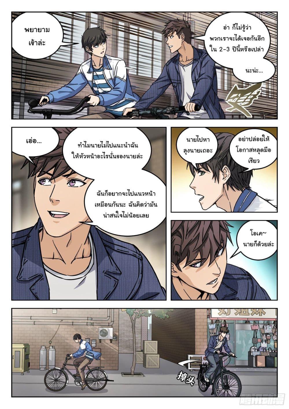 Manga-lc-com อ่านมังงะ อ่านการ์ตูน ออนไลน์ ฟรี Beyond The Sky ตอนที่ 1 2 3 4 5 6 7 8 9 10 11 12 13 14 ฟรี ไม่มีโฆษณา Manga-lc - อ่าน มังงะ อ่าน การ์ตูน ออนไลน์ อ่านมังงะ ฟรี