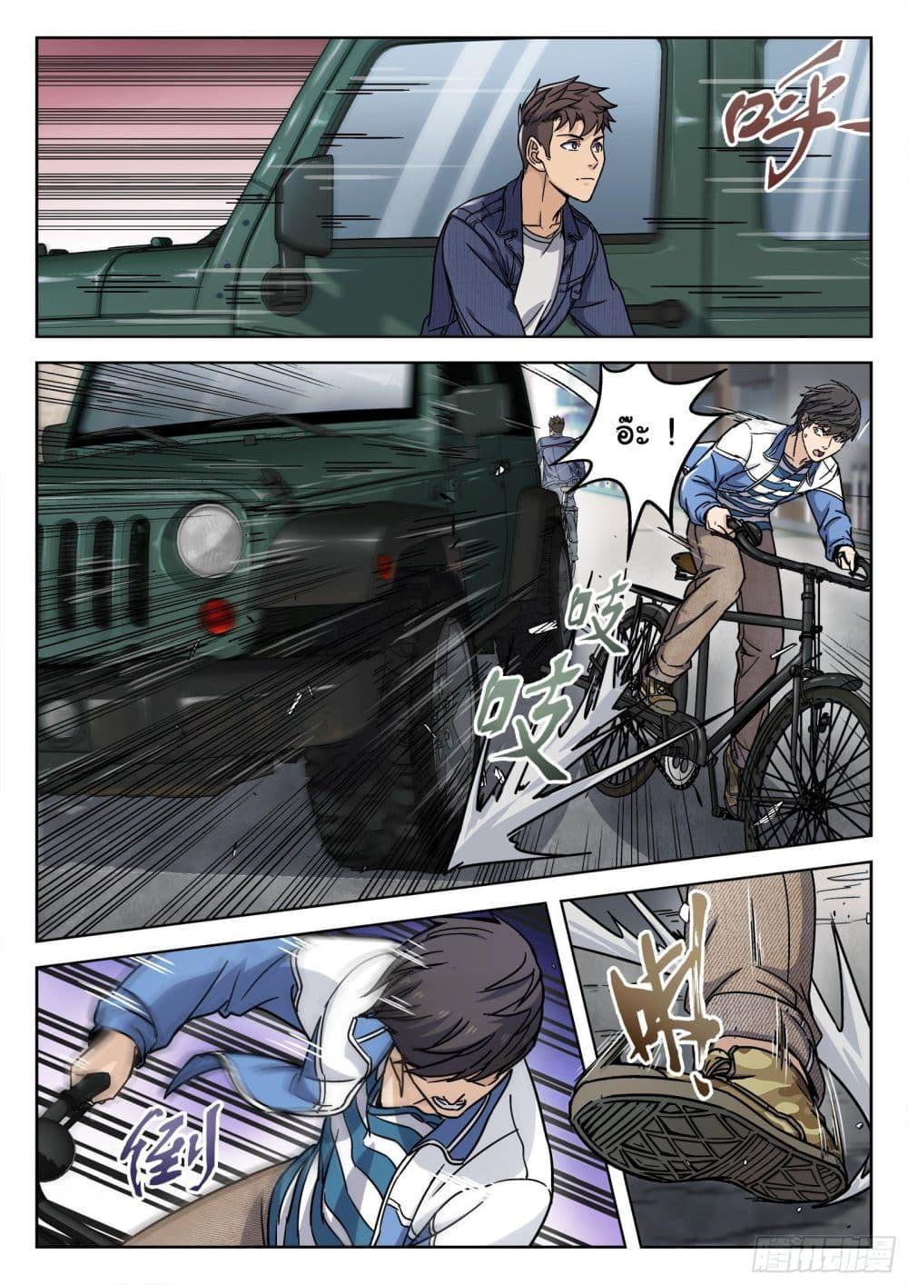 Manga-lc-com อ่านมังงะ อ่านการ์ตูน ออนไลน์ ฟรี Beyond The Sky ตอนที่ 1 2 3 4 5 6 7 8 9 10 11 12 13 14 ฟรี ไม่มีโฆษณา Manga-lc - อ่าน มังงะ อ่าน การ์ตูน ออนไลน์ อ่านมังงะ ฟรี
