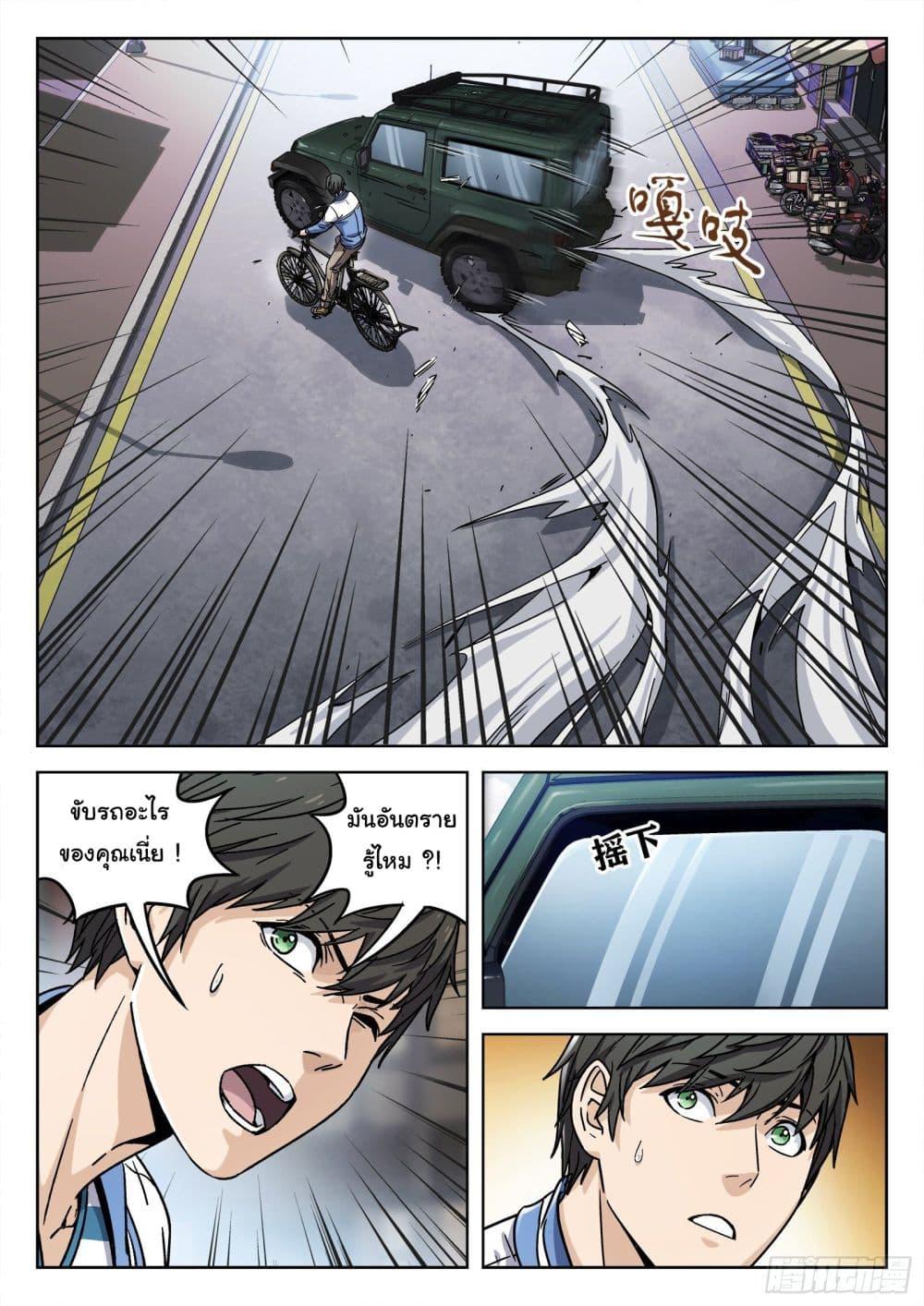 Manga-lc-com อ่านมังงะ อ่านการ์ตูน ออนไลน์ ฟรี Beyond The Sky ตอนที่ 1 2 3 4 5 6 7 8 9 10 11 12 13 14 ฟรี ไม่มีโฆษณา Manga-lc - อ่าน มังงะ อ่าน การ์ตูน ออนไลน์ อ่านมังงะ ฟรี