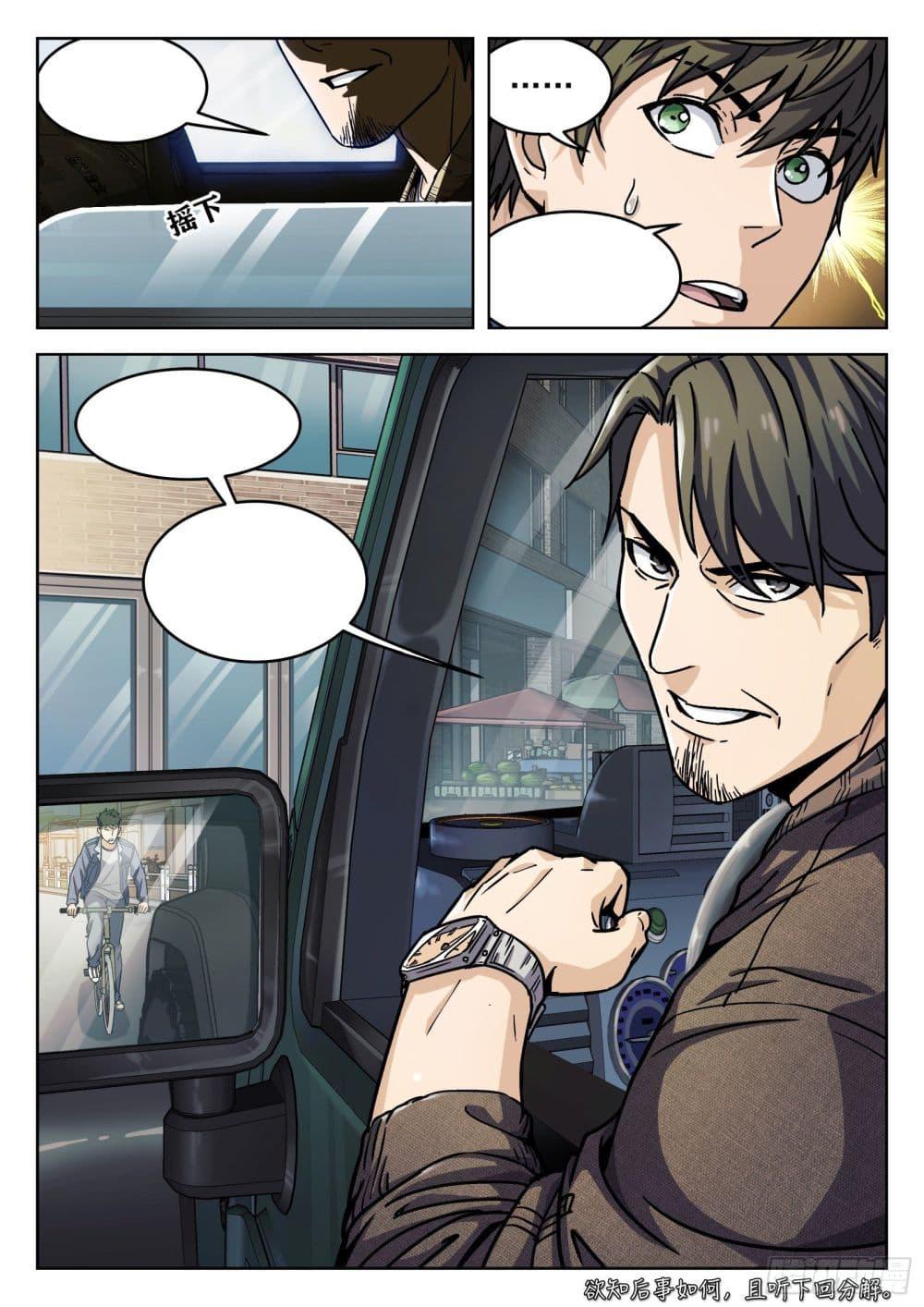 Manga-lc-com อ่านมังงะ อ่านการ์ตูน ออนไลน์ ฟรี Beyond The Sky ตอนที่ 1 2 3 4 5 6 7 8 9 10 11 12 13 14 ฟรี ไม่มีโฆษณา Manga-lc - อ่าน มังงะ อ่าน การ์ตูน ออนไลน์ อ่านมังงะ ฟรี