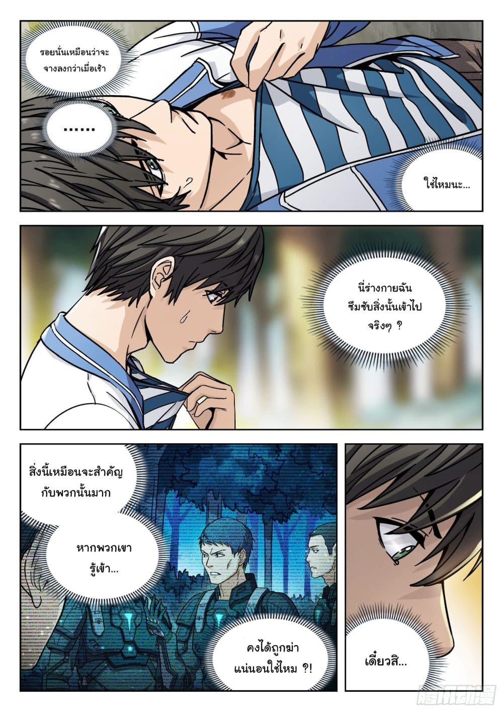 Manga-lc-com อ่านมังงะ อ่านการ์ตูน ออนไลน์ ฟรี Beyond The Sky ตอนที่ 1 2 3 4 5 6 7 8 9 10 11 12 13 14 ฟรี ไม่มีโฆษณา Manga-lc - อ่าน มังงะ อ่าน การ์ตูน ออนไลน์ อ่านมังงะ ฟรี