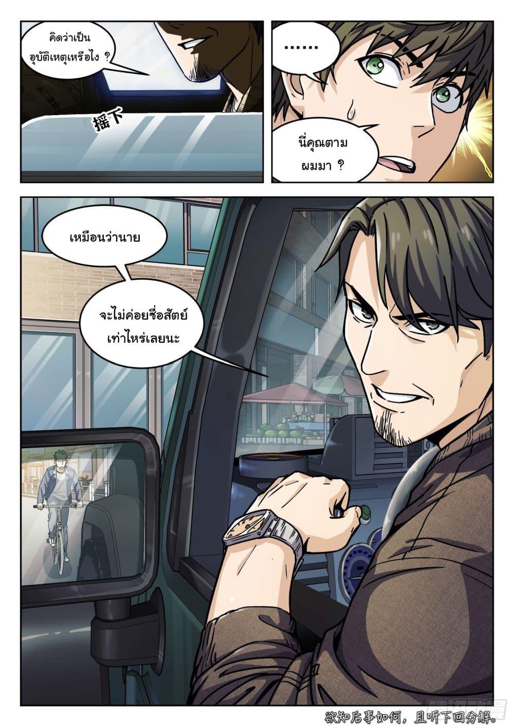 Manga-lc-com อ่านมังงะ อ่านการ์ตูน ออนไลน์ ฟรี Beyond The Sky ตอนที่ 1 2 3 4 5 6 7 8 9 10 11 12 13 14 ฟรี ไม่มีโฆษณา Manga-lc - อ่าน มังงะ อ่าน การ์ตูน ออนไลน์ อ่านมังงะ ฟรี