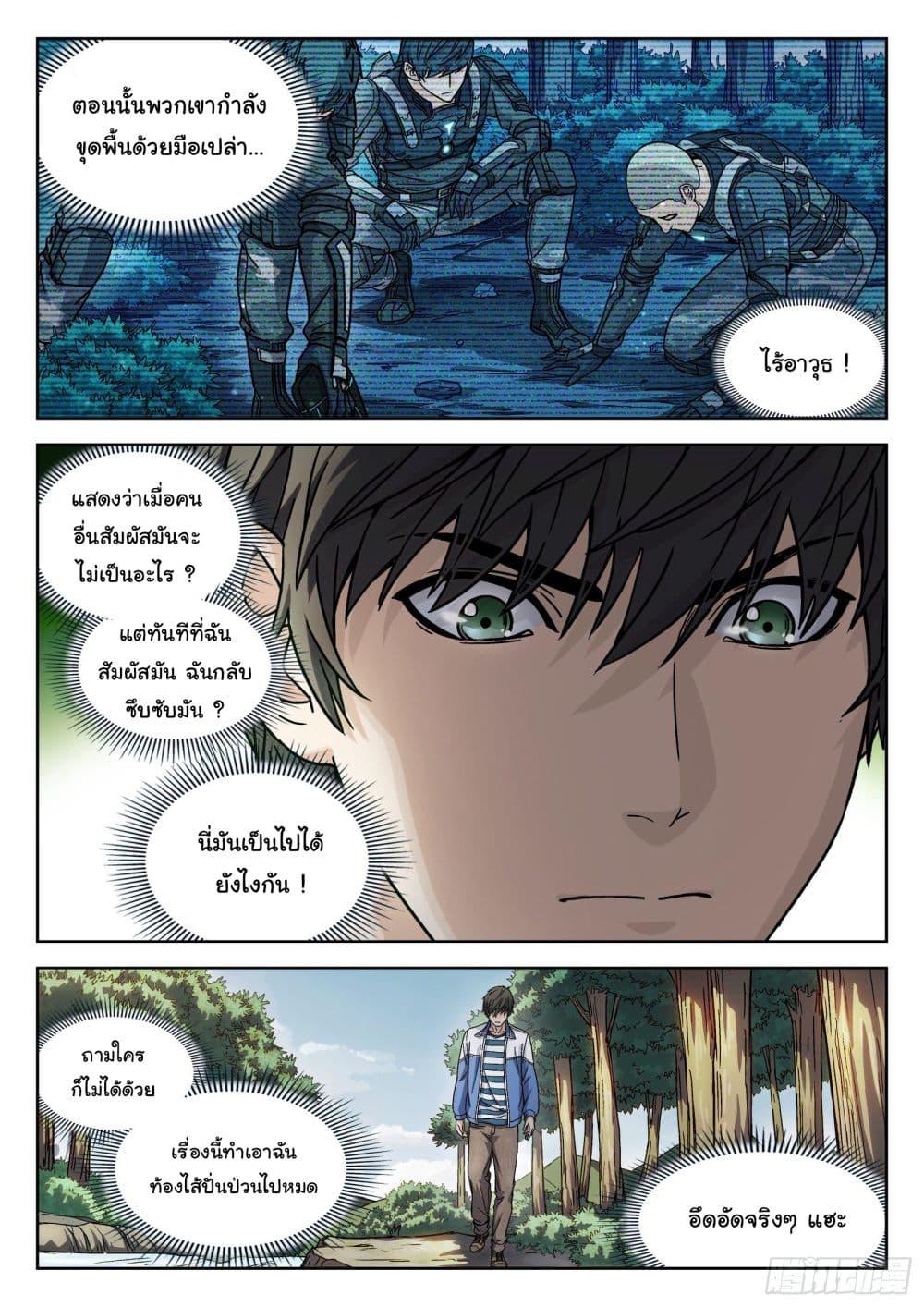 Manga-lc-com อ่านมังงะ อ่านการ์ตูน ออนไลน์ ฟรี Beyond The Sky ตอนที่ 1 2 3 4 5 6 7 8 9 10 11 12 13 14 ฟรี ไม่มีโฆษณา Manga-lc - อ่าน มังงะ อ่าน การ์ตูน ออนไลน์ อ่านมังงะ ฟรี