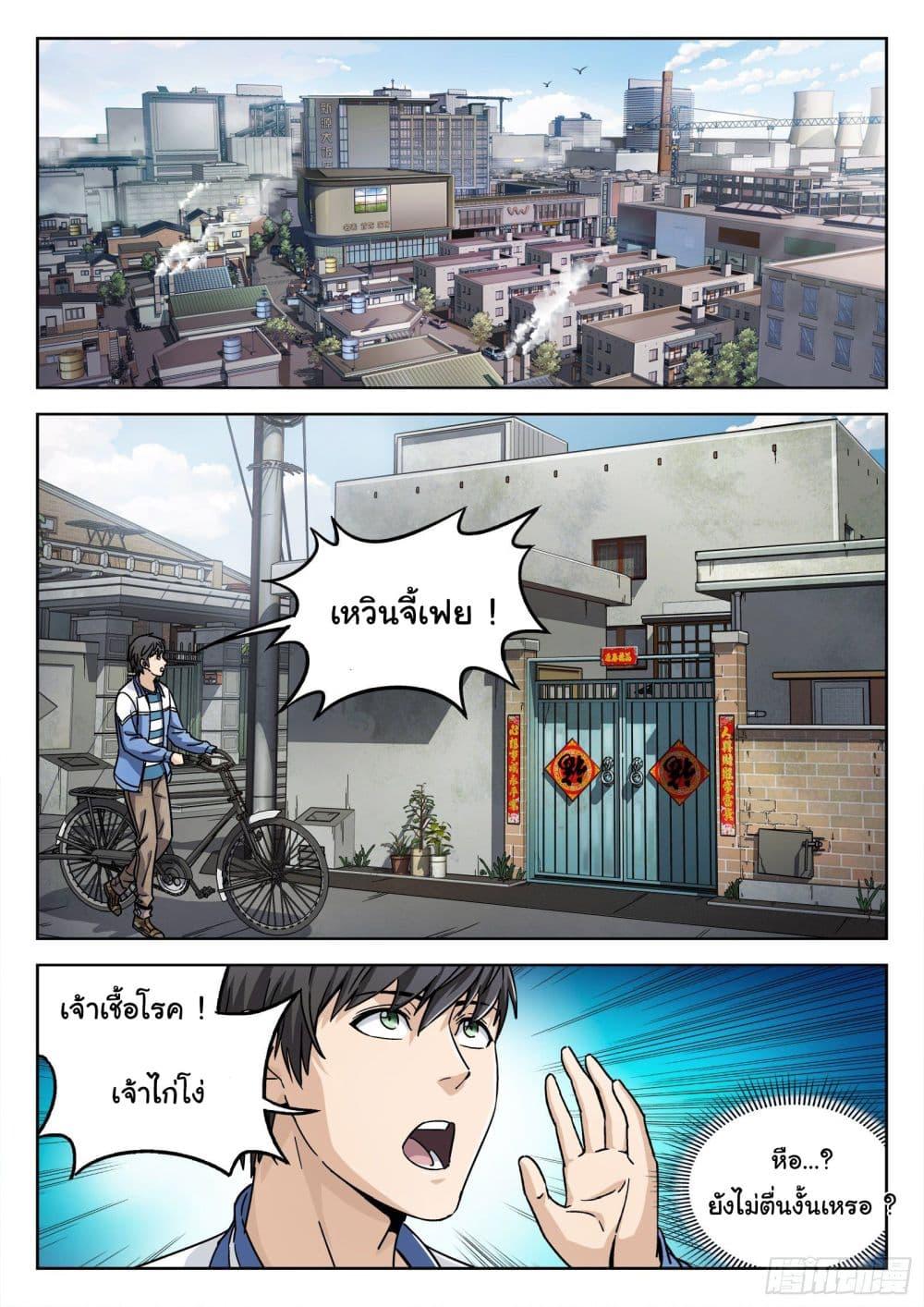 Manga-lc-com อ่านมังงะ อ่านการ์ตูน ออนไลน์ ฟรี Beyond The Sky ตอนที่ 1 2 3 4 5 6 7 8 9 10 11 12 13 14 ฟรี ไม่มีโฆษณา Manga-lc - อ่าน มังงะ อ่าน การ์ตูน ออนไลน์ อ่านมังงะ ฟรี