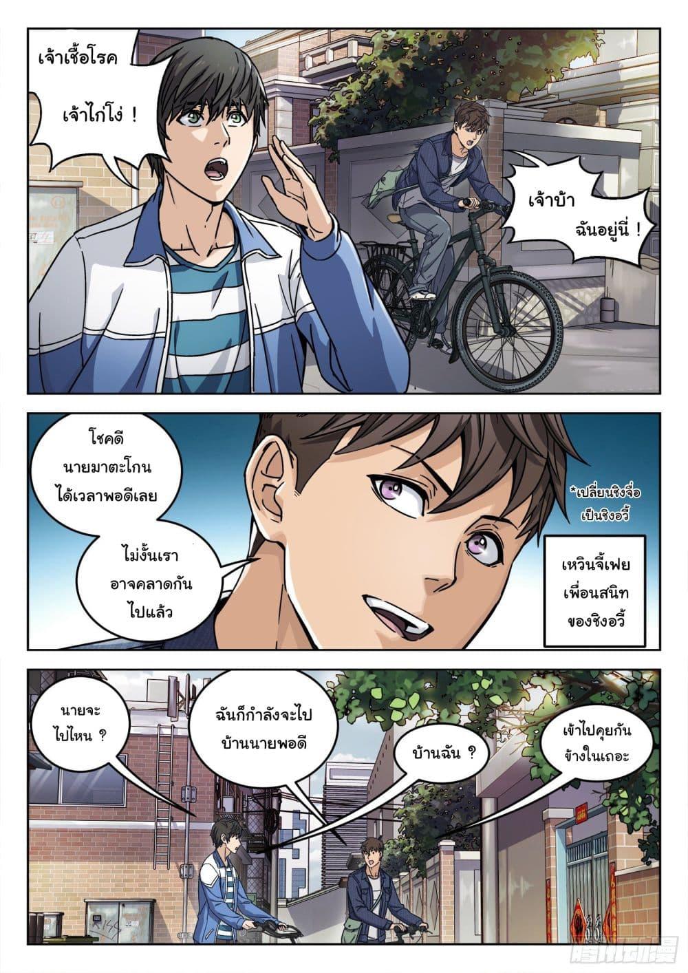 Manga-lc-com อ่านมังงะ อ่านการ์ตูน ออนไลน์ ฟรี Beyond The Sky ตอนที่ 1 2 3 4 5 6 7 8 9 10 11 12 13 14 ฟรี ไม่มีโฆษณา Manga-lc - อ่าน มังงะ อ่าน การ์ตูน ออนไลน์ อ่านมังงะ ฟรี