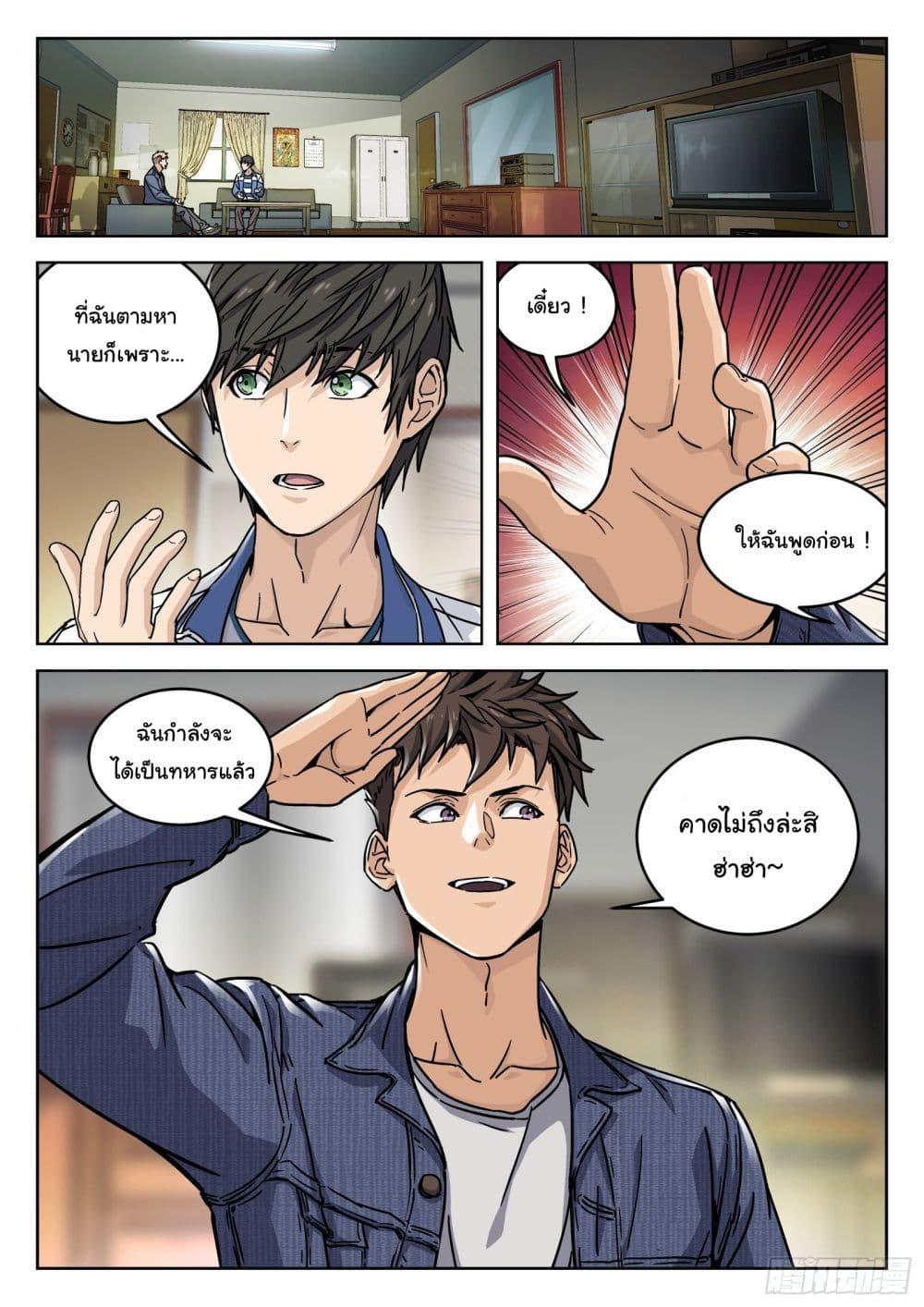Manga-lc-com อ่านมังงะ อ่านการ์ตูน ออนไลน์ ฟรี Beyond The Sky ตอนที่ 1 2 3 4 5 6 7 8 9 10 11 12 13 14 ฟรี ไม่มีโฆษณา Manga-lc - อ่าน มังงะ อ่าน การ์ตูน ออนไลน์ อ่านมังงะ ฟรี