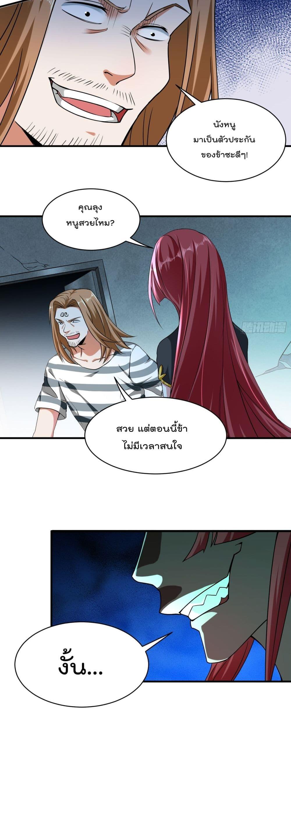Manga-lc-com อ่านมังงะ อ่านการ์ตูน ออนไลน์ ฟรี My Disciples Harem is Immortal ตอนที่ 1 2 3 4 5 6 7 8 9 10 11 12 13 14 ฟรี ไม่มีโฆษณา Manga-lc - อ่าน มังงะ อ่าน การ์ตูน ออนไลน์ อ่านมังงะ ฟรี