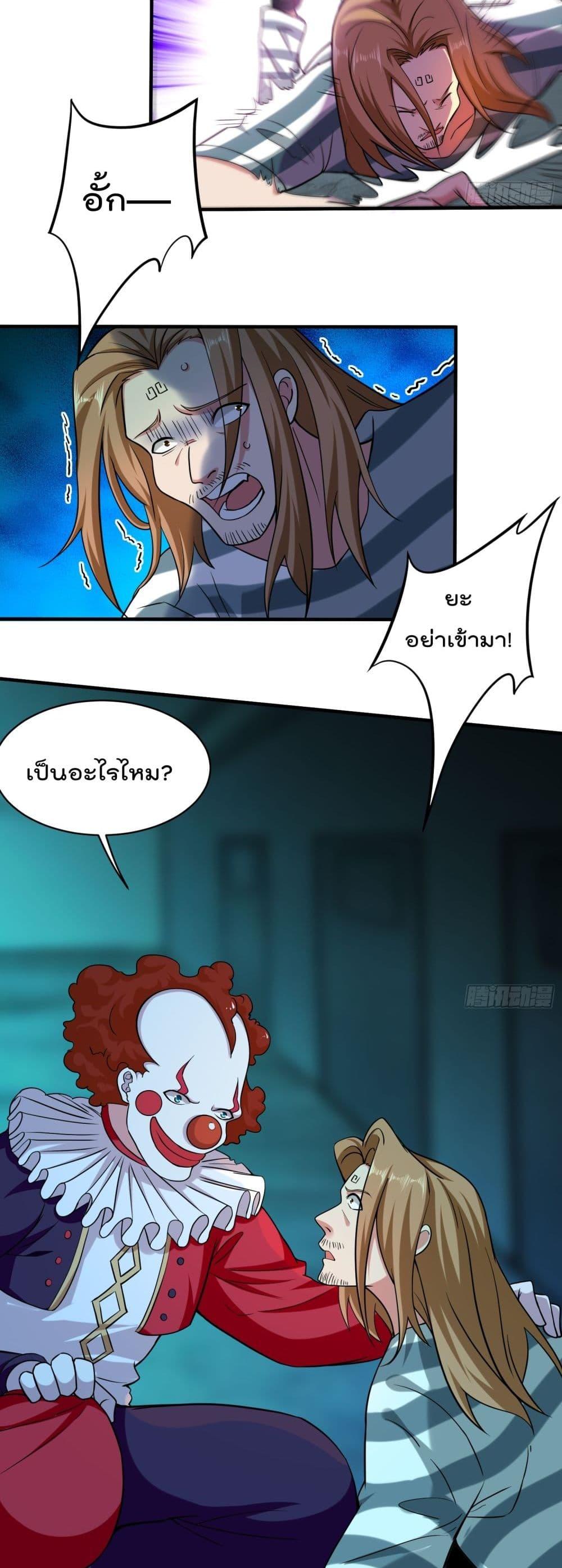 Manga-lc-com อ่านมังงะ อ่านการ์ตูน ออนไลน์ ฟรี My Disciples Harem is Immortal ตอนที่ 1 2 3 4 5 6 7 8 9 10 11 12 13 14 ฟรี ไม่มีโฆษณา Manga-lc - อ่าน มังงะ อ่าน การ์ตูน ออนไลน์ อ่านมังงะ ฟรี