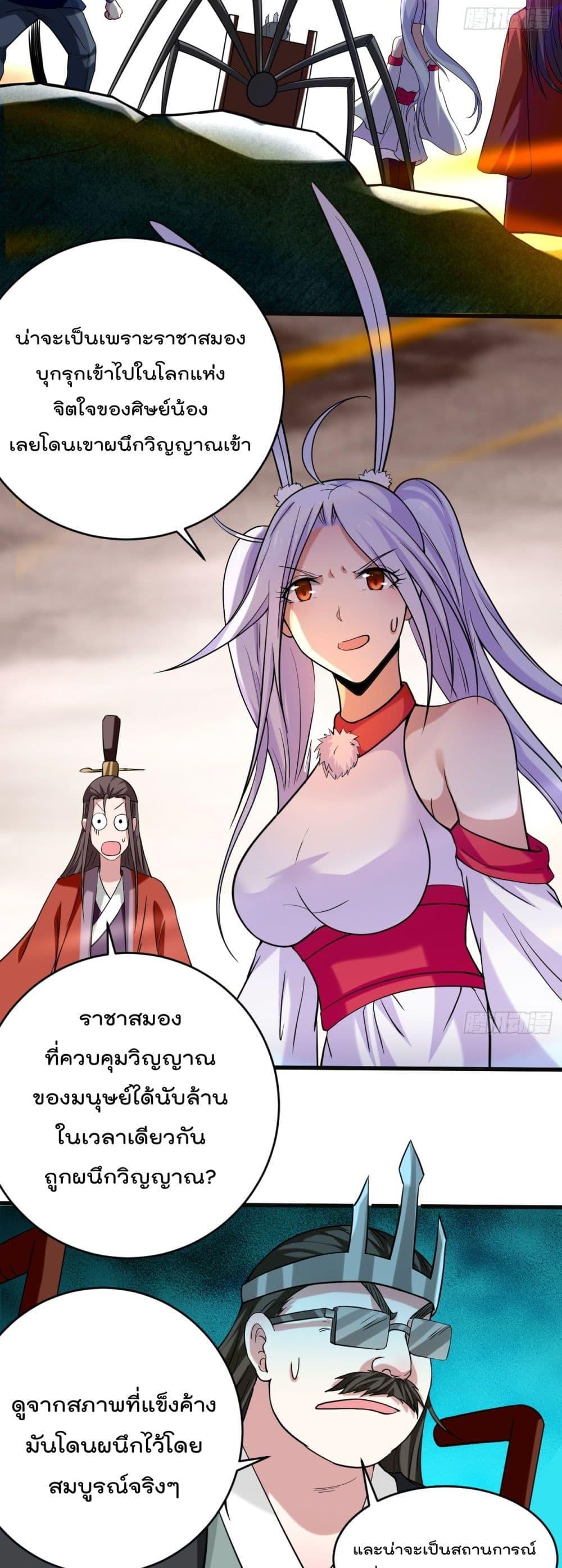 Manga-lc-com อ่านมังงะ อ่านการ์ตูน ออนไลน์ ฟรี My Disciples Harem is Immortal ตอนที่ 1 2 3 4 5 6 7 8 9 10 11 12 13 14 ฟรี ไม่มีโฆษณา Manga-lc - อ่าน มังงะ อ่าน การ์ตูน ออนไลน์ อ่านมังงะ ฟรี