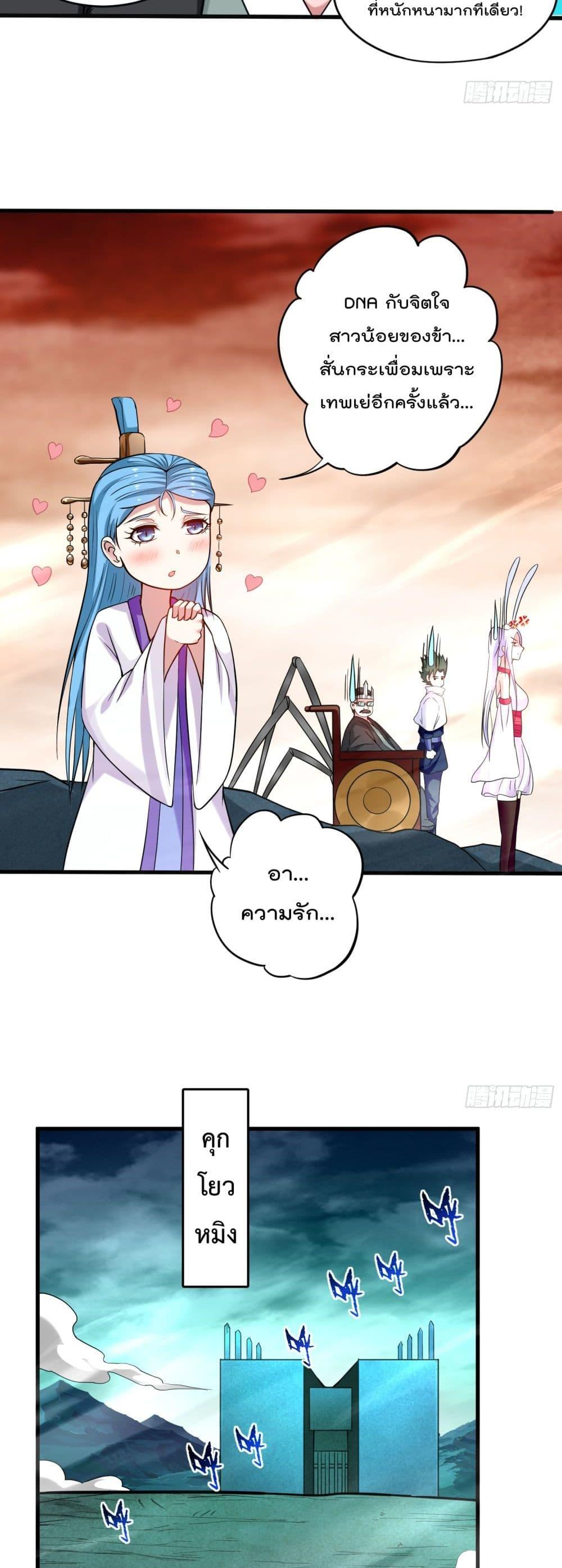 Manga-lc-com อ่านมังงะ อ่านการ์ตูน ออนไลน์ ฟรี My Disciples Harem is Immortal ตอนที่ 1 2 3 4 5 6 7 8 9 10 11 12 13 14 ฟรี ไม่มีโฆษณา Manga-lc - อ่าน มังงะ อ่าน การ์ตูน ออนไลน์ อ่านมังงะ ฟรี