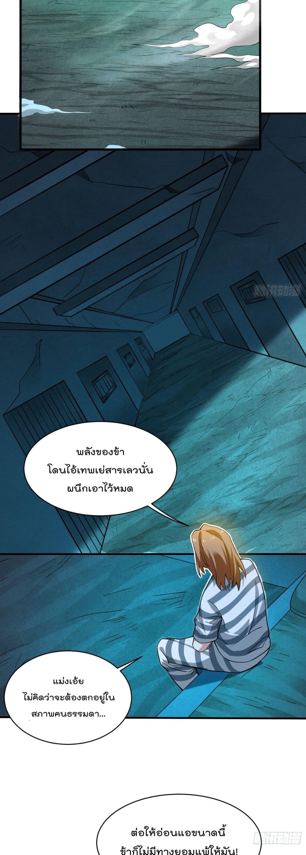 Manga-lc-com อ่านมังงะ อ่านการ์ตูน ออนไลน์ ฟรี My Disciples Harem is Immortal ตอนที่ 1 2 3 4 5 6 7 8 9 10 11 12 13 14 ฟรี ไม่มีโฆษณา Manga-lc - อ่าน มังงะ อ่าน การ์ตูน ออนไลน์ อ่านมังงะ ฟรี