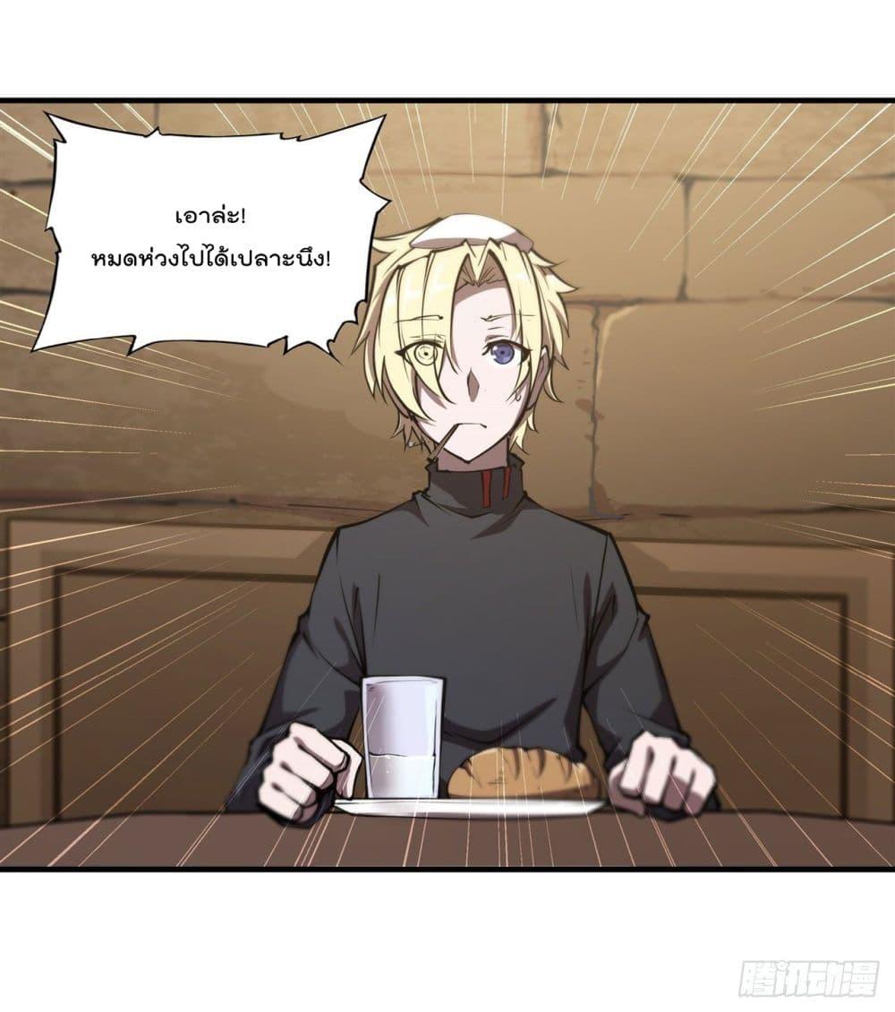 Manga-lc-com อ่านมังงะ อ่านการ์ตูน ออนไลน์ ฟรี The Strongest Knight Become To Lolicon Vampire – ผมคืออัศวินผู้แข็งแกร่งที่ถูกสาปให้กลายเป็นแวมไพร์โลลิคอน ตอนที่ 1 2 3 4 5 6 7 8 9 10 11 12 13 14 ฟรี ไม่มีโฆษณา Manga-lc - อ่าน มังงะ อ่าน การ์ตูน ออนไลน์ อ่านมังงะ ฟรี