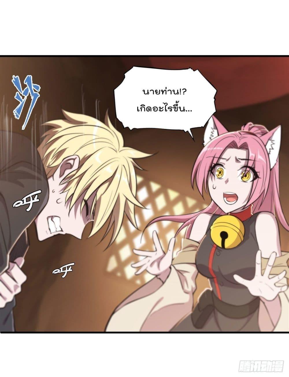 Manga-lc-com อ่านมังงะ อ่านการ์ตูน ออนไลน์ ฟรี The Strongest Knight Become To Lolicon Vampire – ผมคืออัศวินผู้แข็งแกร่งที่ถูกสาปให้กลายเป็นแวมไพร์โลลิคอน ตอนที่ 1 2 3 4 5 6 7 8 9 10 11 12 13 14 ฟรี ไม่มีโฆษณา Manga-lc - อ่าน มังงะ อ่าน การ์ตูน ออนไลน์ อ่านมังงะ ฟรี