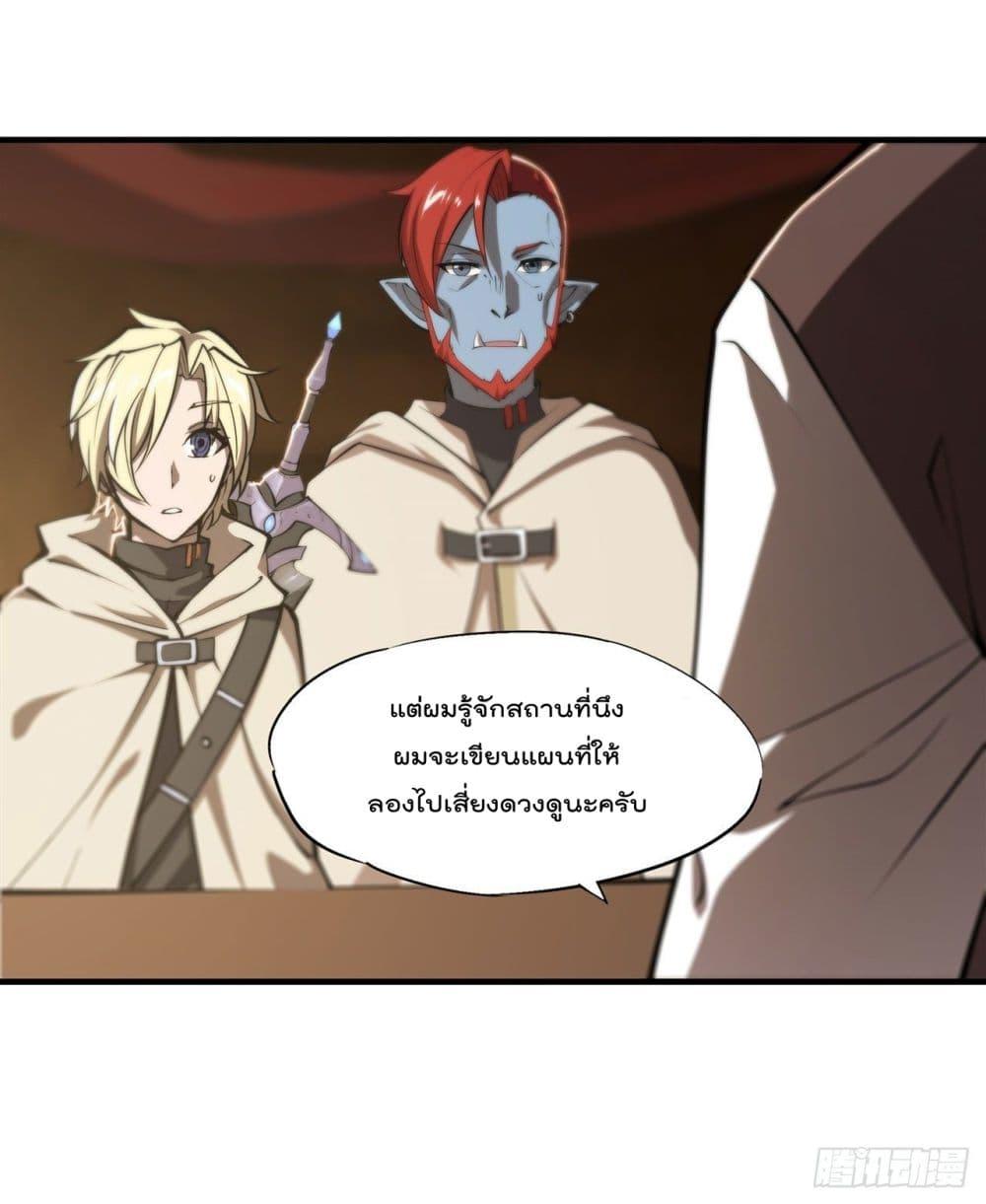 Manga-lc-com อ่านมังงะ อ่านการ์ตูน ออนไลน์ ฟรี The Strongest Knight Become To Lolicon Vampire – ผมคืออัศวินผู้แข็งแกร่งที่ถูกสาปให้กลายเป็นแวมไพร์โลลิคอน ตอนที่ 1 2 3 4 5 6 7 8 9 10 11 12 13 14 ฟรี ไม่มีโฆษณา Manga-lc - อ่าน มังงะ อ่าน การ์ตูน ออนไลน์ อ่านมังงะ ฟรี