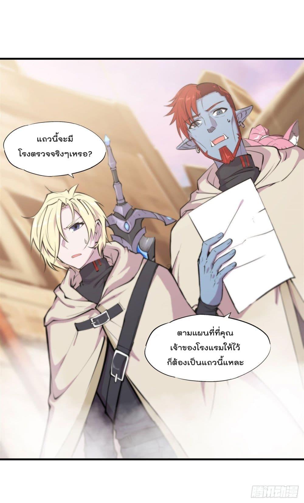 Manga-lc-com อ่านมังงะ อ่านการ์ตูน ออนไลน์ ฟรี The Strongest Knight Become To Lolicon Vampire – ผมคืออัศวินผู้แข็งแกร่งที่ถูกสาปให้กลายเป็นแวมไพร์โลลิคอน ตอนที่ 1 2 3 4 5 6 7 8 9 10 11 12 13 14 ฟรี ไม่มีโฆษณา Manga-lc - อ่าน มังงะ อ่าน การ์ตูน ออนไลน์ อ่านมังงะ ฟรี