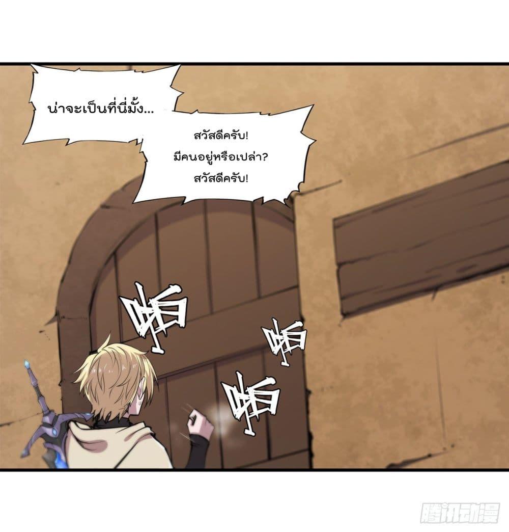 Manga-lc-com อ่านมังงะ อ่านการ์ตูน ออนไลน์ ฟรี The Strongest Knight Become To Lolicon Vampire – ผมคืออัศวินผู้แข็งแกร่งที่ถูกสาปให้กลายเป็นแวมไพร์โลลิคอน ตอนที่ 1 2 3 4 5 6 7 8 9 10 11 12 13 14 ฟรี ไม่มีโฆษณา Manga-lc - อ่าน มังงะ อ่าน การ์ตูน ออนไลน์ อ่านมังงะ ฟรี