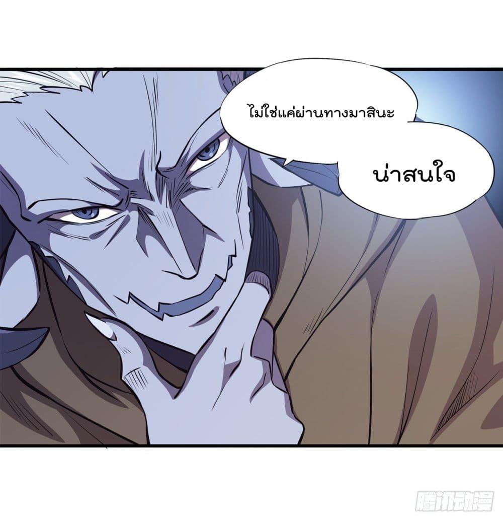 Manga-lc-com อ่านมังงะ อ่านการ์ตูน ออนไลน์ ฟรี The Strongest Knight Become To Lolicon Vampire – ผมคืออัศวินผู้แข็งแกร่งที่ถูกสาปให้กลายเป็นแวมไพร์โลลิคอน ตอนที่ 1 2 3 4 5 6 7 8 9 10 11 12 13 14 ฟรี ไม่มีโฆษณา Manga-lc - อ่าน มังงะ อ่าน การ์ตูน ออนไลน์ อ่านมังงะ ฟรี