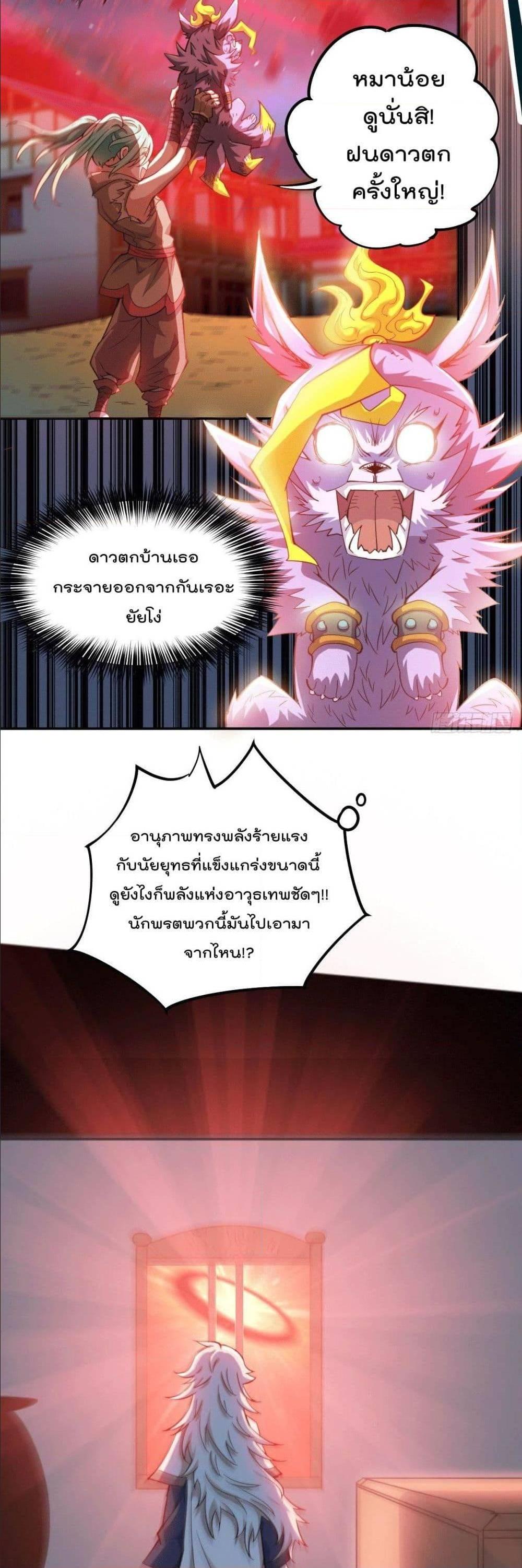 Manga-lc-com อ่านมังงะ อ่านการ์ตูน ออนไลน์ ฟรี Who is your Daddy ตอนที่ 1 2 3 4 5 6 7 8 9 10 11 12 13 14 ฟรี ไม่มีโฆษณา Manga-lc - อ่าน มังงะ อ่าน การ์ตูน ออนไลน์ อ่านมังงะ ฟรี