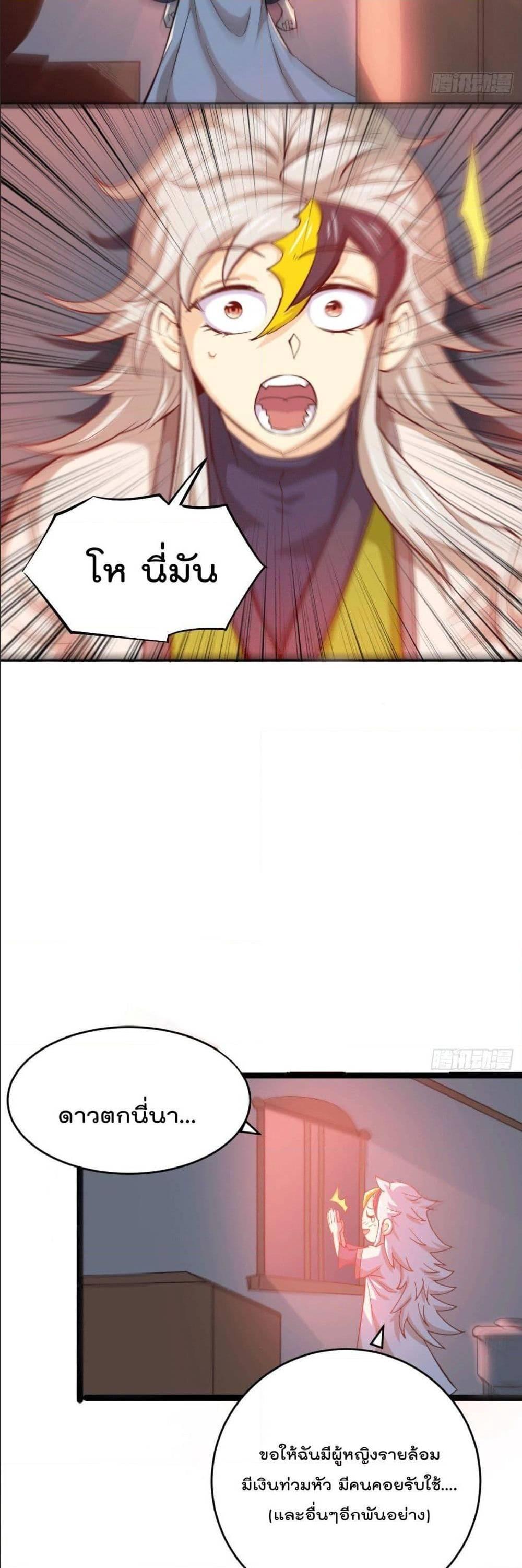 Manga-lc-com อ่านมังงะ อ่านการ์ตูน ออนไลน์ ฟรี Who is your Daddy ตอนที่ 1 2 3 4 5 6 7 8 9 10 11 12 13 14 ฟรี ไม่มีโฆษณา Manga-lc - อ่าน มังงะ อ่าน การ์ตูน ออนไลน์ อ่านมังงะ ฟรี