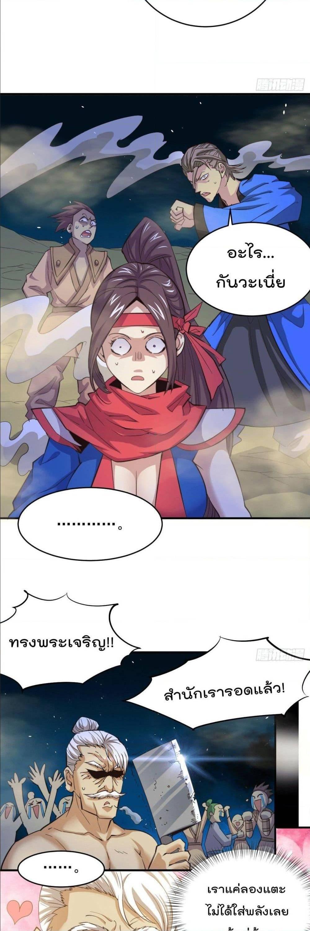 Manga-lc-com อ่านมังงะ อ่านการ์ตูน ออนไลน์ ฟรี Who is your Daddy ตอนที่ 1 2 3 4 5 6 7 8 9 10 11 12 13 14 ฟรี ไม่มีโฆษณา Manga-lc - อ่าน มังงะ อ่าน การ์ตูน ออนไลน์ อ่านมังงะ ฟรี