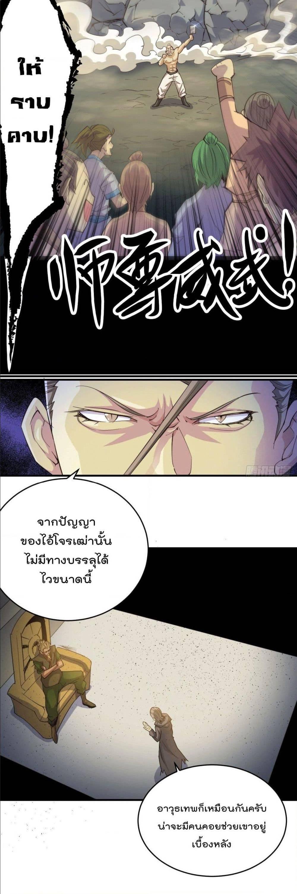Manga-lc-com อ่านมังงะ อ่านการ์ตูน ออนไลน์ ฟรี Who is your Daddy ตอนที่ 1 2 3 4 5 6 7 8 9 10 11 12 13 14 ฟรี ไม่มีโฆษณา Manga-lc - อ่าน มังงะ อ่าน การ์ตูน ออนไลน์ อ่านมังงะ ฟรี