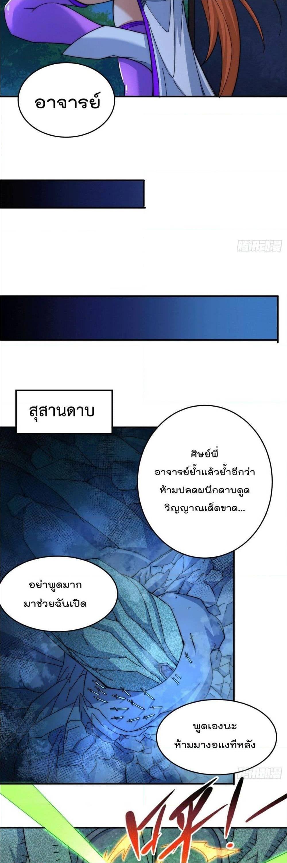 Manga-lc-com อ่านมังงะ อ่านการ์ตูน ออนไลน์ ฟรี Who is your Daddy ตอนที่ 1 2 3 4 5 6 7 8 9 10 11 12 13 14 ฟรี ไม่มีโฆษณา Manga-lc - อ่าน มังงะ อ่าน การ์ตูน ออนไลน์ อ่านมังงะ ฟรี