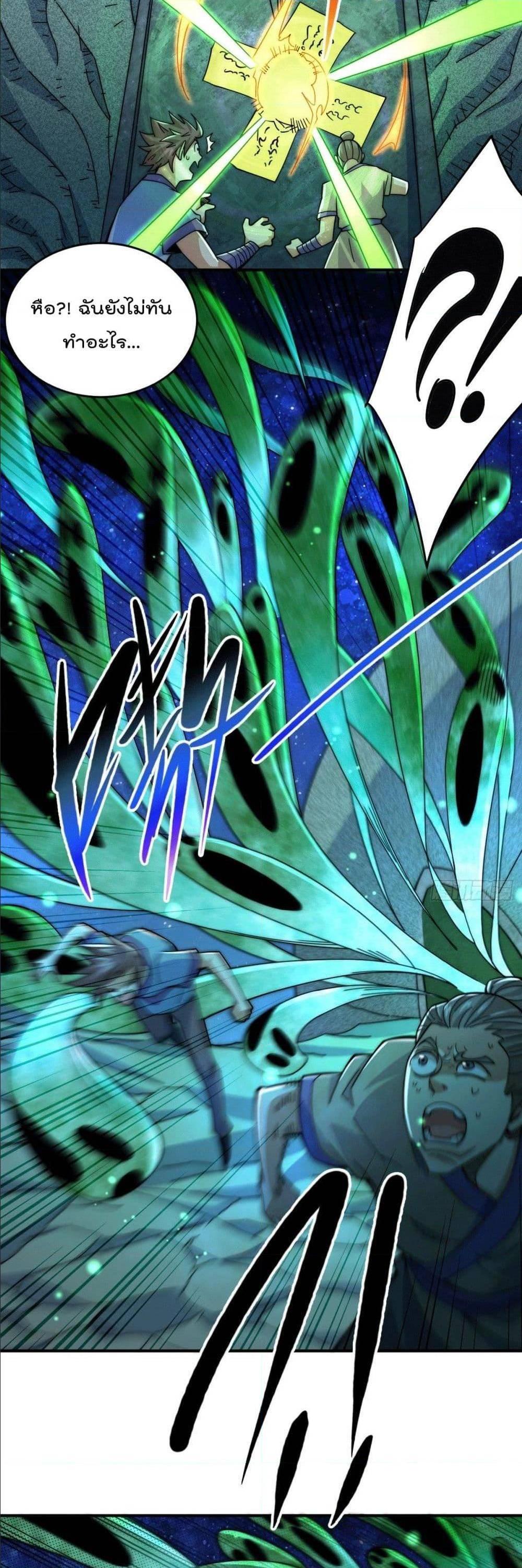 Manga-lc-com อ่านมังงะ อ่านการ์ตูน ออนไลน์ ฟรี Who is your Daddy ตอนที่ 1 2 3 4 5 6 7 8 9 10 11 12 13 14 ฟรี ไม่มีโฆษณา Manga-lc - อ่าน มังงะ อ่าน การ์ตูน ออนไลน์ อ่านมังงะ ฟรี