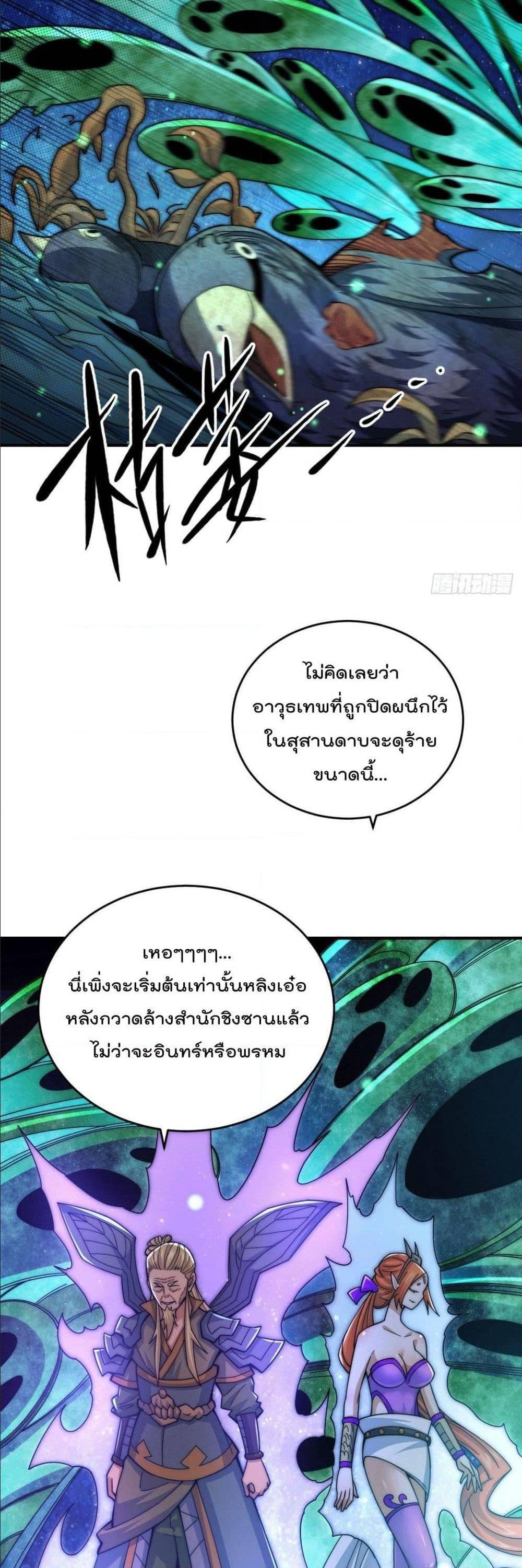 Manga-lc-com อ่านมังงะ อ่านการ์ตูน ออนไลน์ ฟรี Who is your Daddy ตอนที่ 1 2 3 4 5 6 7 8 9 10 11 12 13 14 ฟรี ไม่มีโฆษณา Manga-lc - อ่าน มังงะ อ่าน การ์ตูน ออนไลน์ อ่านมังงะ ฟรี