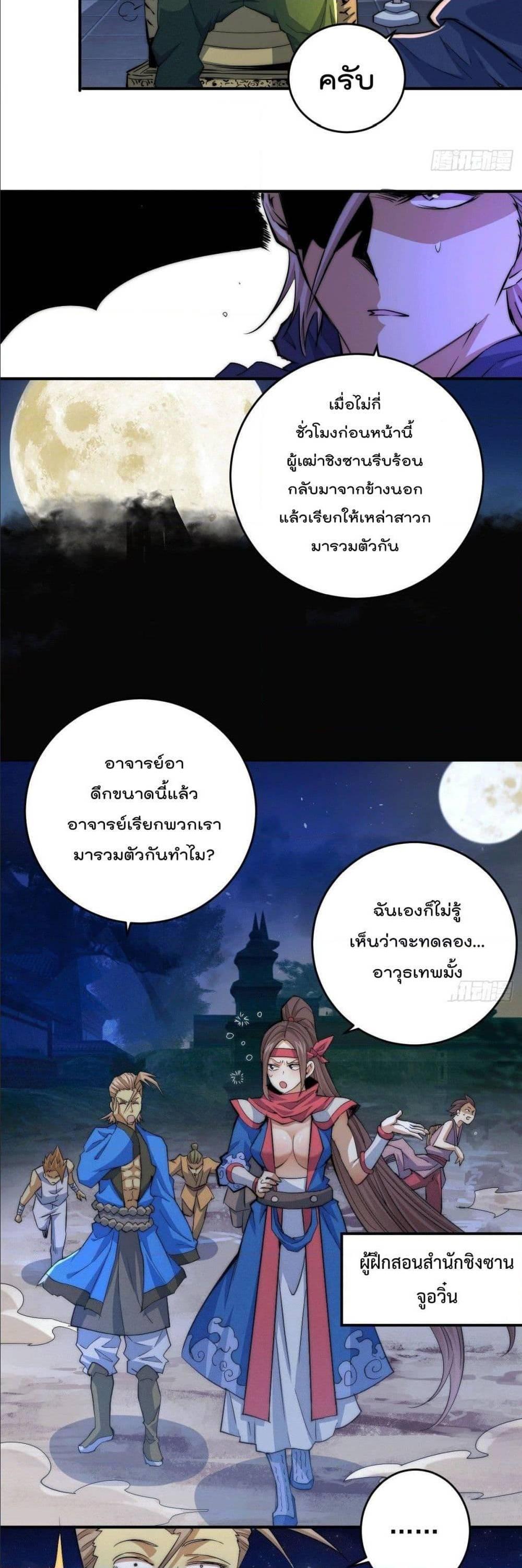 Manga-lc-com อ่านมังงะ อ่านการ์ตูน ออนไลน์ ฟรี Who is your Daddy ตอนที่ 1 2 3 4 5 6 7 8 9 10 11 12 13 14 ฟรี ไม่มีโฆษณา Manga-lc - อ่าน มังงะ อ่าน การ์ตูน ออนไลน์ อ่านมังงะ ฟรี