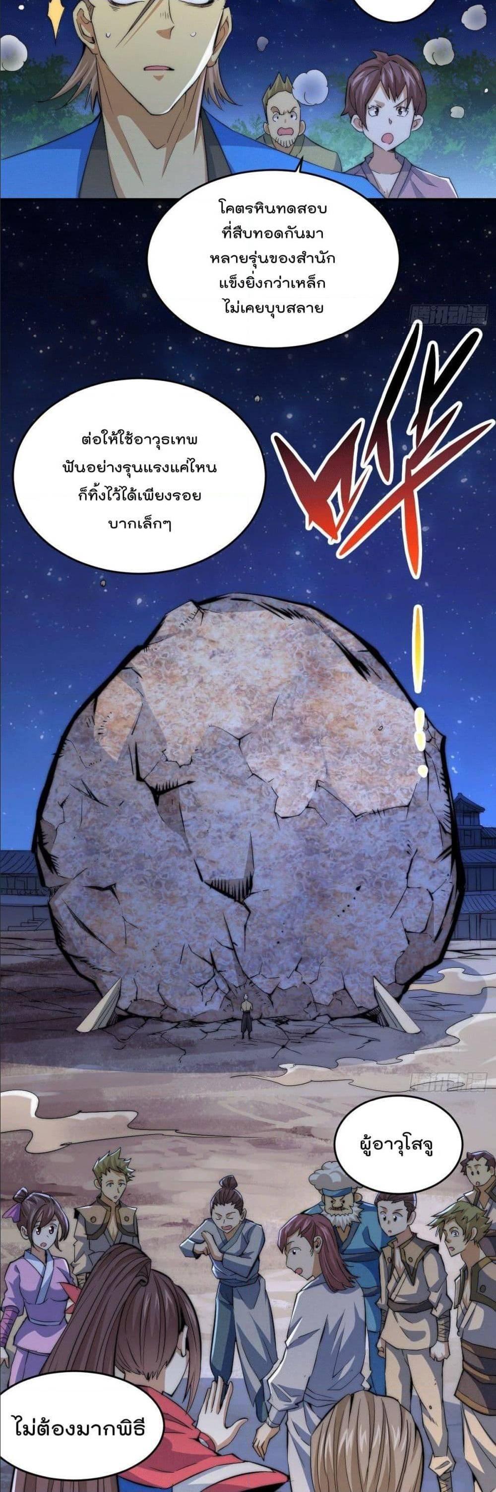 Manga-lc-com อ่านมังงะ อ่านการ์ตูน ออนไลน์ ฟรี Who is your Daddy ตอนที่ 1 2 3 4 5 6 7 8 9 10 11 12 13 14 ฟรี ไม่มีโฆษณา Manga-lc - อ่าน มังงะ อ่าน การ์ตูน ออนไลน์ อ่านมังงะ ฟรี