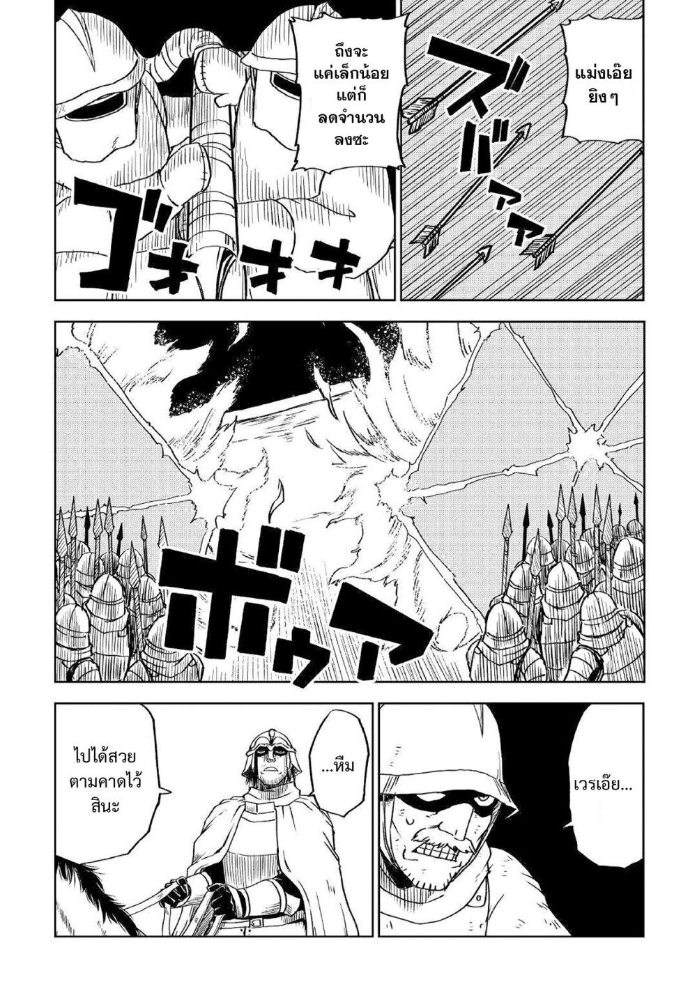 Manga-lc-com อ่านมังงะ อ่านการ์ตูน ออนไลน์ ฟรี Isekai Tensei Soudouki ตอนที่ 1 2 3 4 5 6 7 8 9 10 11 12 13 14 ฟรี ไม่มีโฆษณา Manga-lc - อ่าน มังงะ อ่าน การ์ตูน ออนไลน์ อ่านมังงะ ฟรี