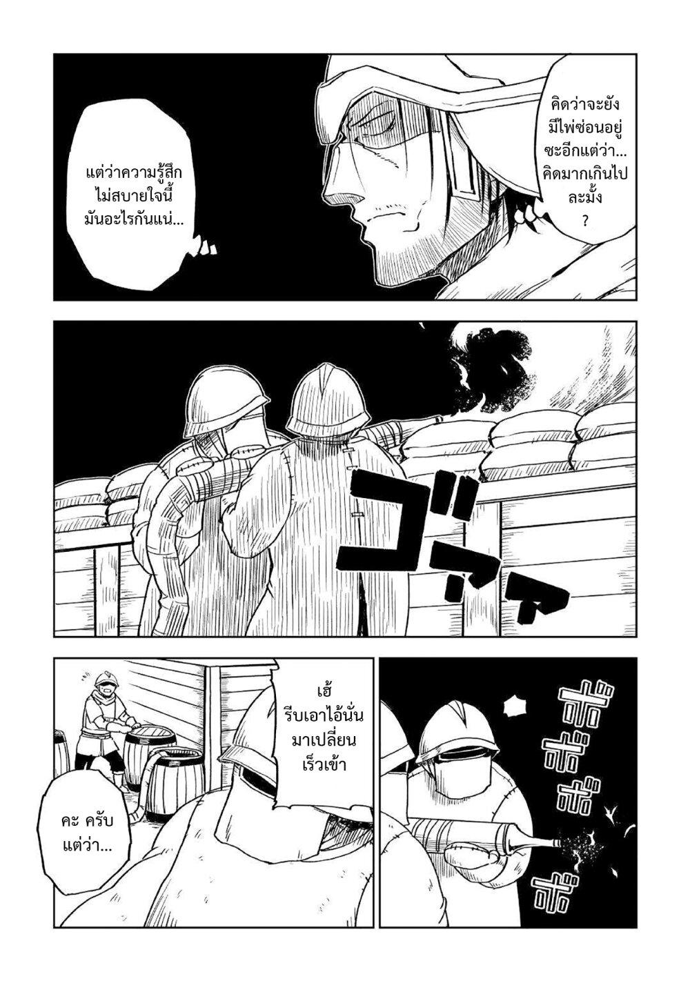 Manga-lc-com อ่านมังงะ อ่านการ์ตูน ออนไลน์ ฟรี Isekai Tensei Soudouki ตอนที่ 1 2 3 4 5 6 7 8 9 10 11 12 13 14 ฟรี ไม่มีโฆษณา Manga-lc - อ่าน มังงะ อ่าน การ์ตูน ออนไลน์ อ่านมังงะ ฟรี