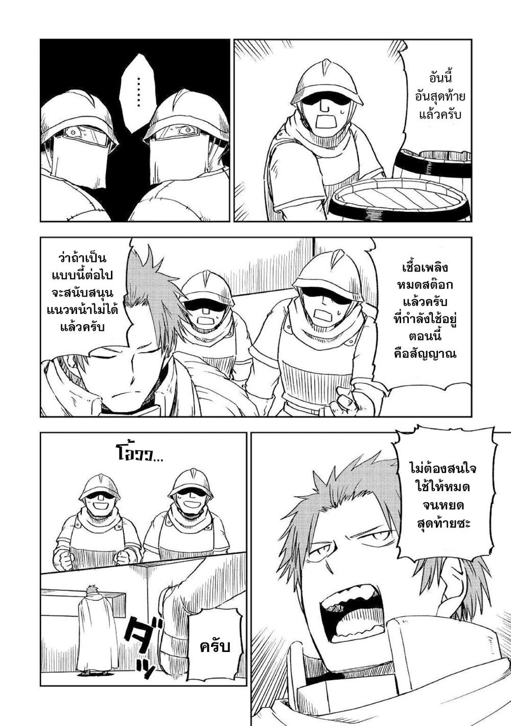 Manga-lc-com อ่านมังงะ อ่านการ์ตูน ออนไลน์ ฟรี Isekai Tensei Soudouki ตอนที่ 1 2 3 4 5 6 7 8 9 10 11 12 13 14 ฟรี ไม่มีโฆษณา Manga-lc - อ่าน มังงะ อ่าน การ์ตูน ออนไลน์ อ่านมังงะ ฟรี