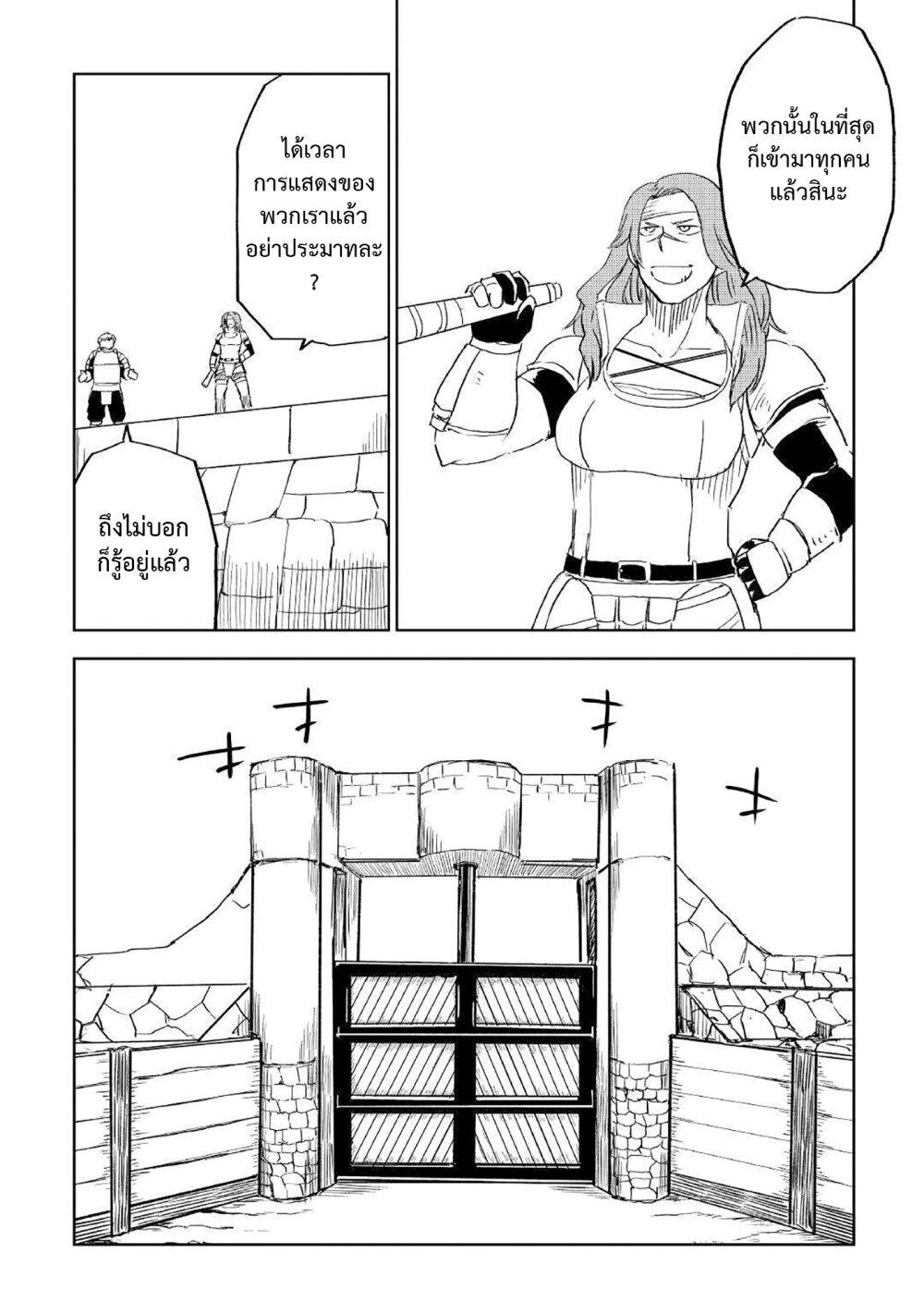 Manga-lc-com อ่านมังงะ อ่านการ์ตูน ออนไลน์ ฟรี Isekai Tensei Soudouki ตอนที่ 1 2 3 4 5 6 7 8 9 10 11 12 13 14 ฟรี ไม่มีโฆษณา Manga-lc - อ่าน มังงะ อ่าน การ์ตูน ออนไลน์ อ่านมังงะ ฟรี