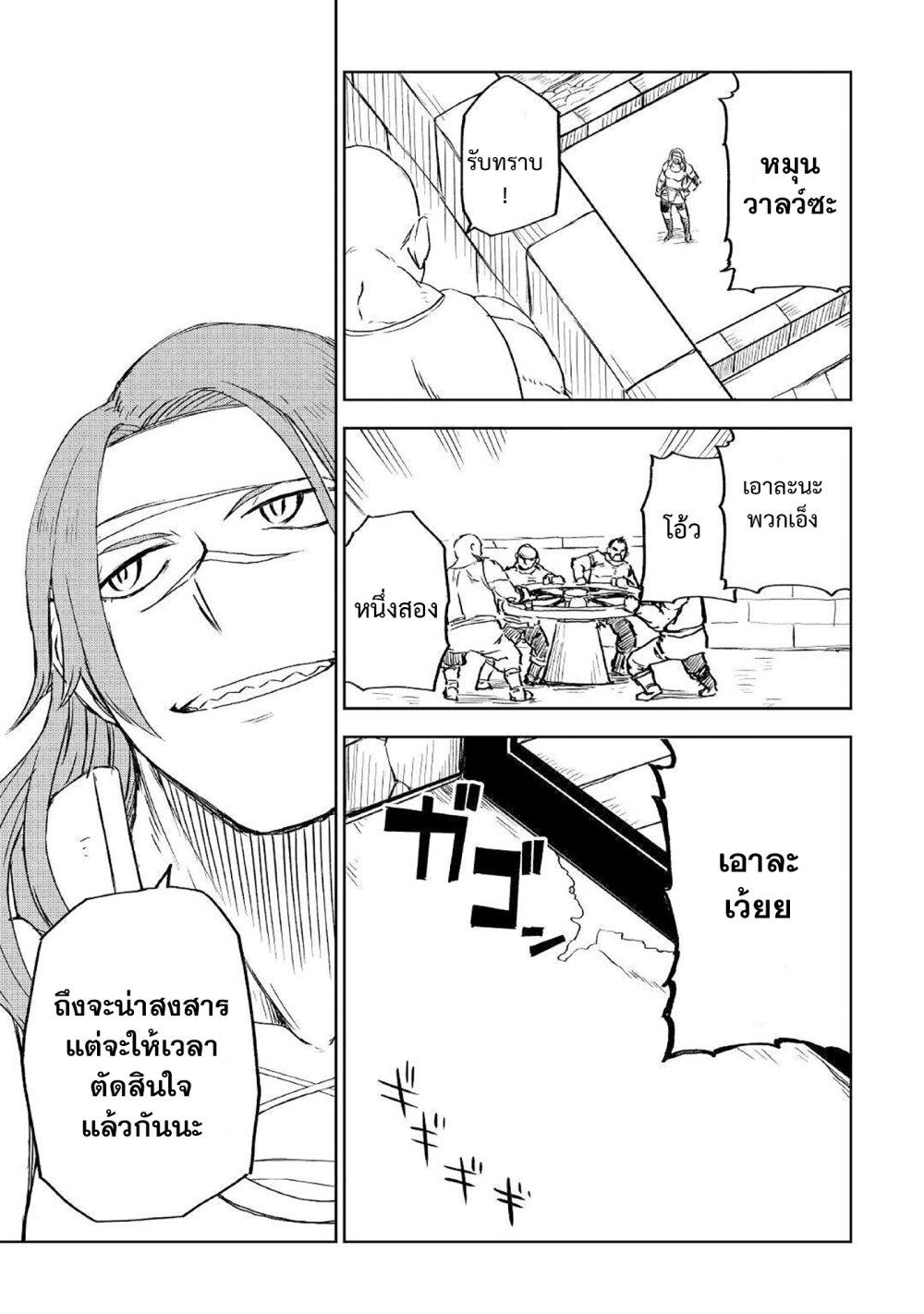 Manga-lc-com อ่านมังงะ อ่านการ์ตูน ออนไลน์ ฟรี Isekai Tensei Soudouki ตอนที่ 1 2 3 4 5 6 7 8 9 10 11 12 13 14 ฟรี ไม่มีโฆษณา Manga-lc - อ่าน มังงะ อ่าน การ์ตูน ออนไลน์ อ่านมังงะ ฟรี