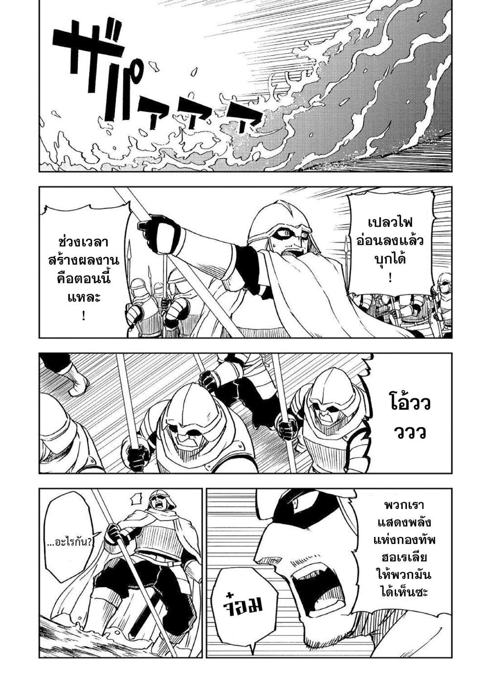 Manga-lc-com อ่านมังงะ อ่านการ์ตูน ออนไลน์ ฟรี Isekai Tensei Soudouki ตอนที่ 1 2 3 4 5 6 7 8 9 10 11 12 13 14 ฟรี ไม่มีโฆษณา Manga-lc - อ่าน มังงะ อ่าน การ์ตูน ออนไลน์ อ่านมังงะ ฟรี