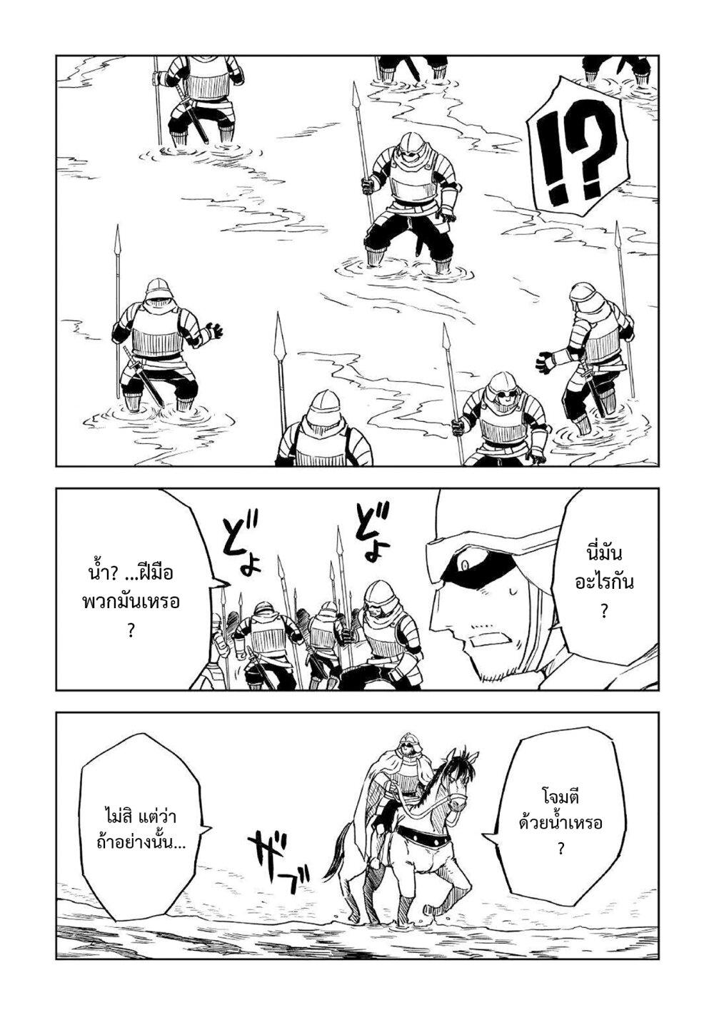 Manga-lc-com อ่านมังงะ อ่านการ์ตูน ออนไลน์ ฟรี Isekai Tensei Soudouki ตอนที่ 1 2 3 4 5 6 7 8 9 10 11 12 13 14 ฟรี ไม่มีโฆษณา Manga-lc - อ่าน มังงะ อ่าน การ์ตูน ออนไลน์ อ่านมังงะ ฟรี