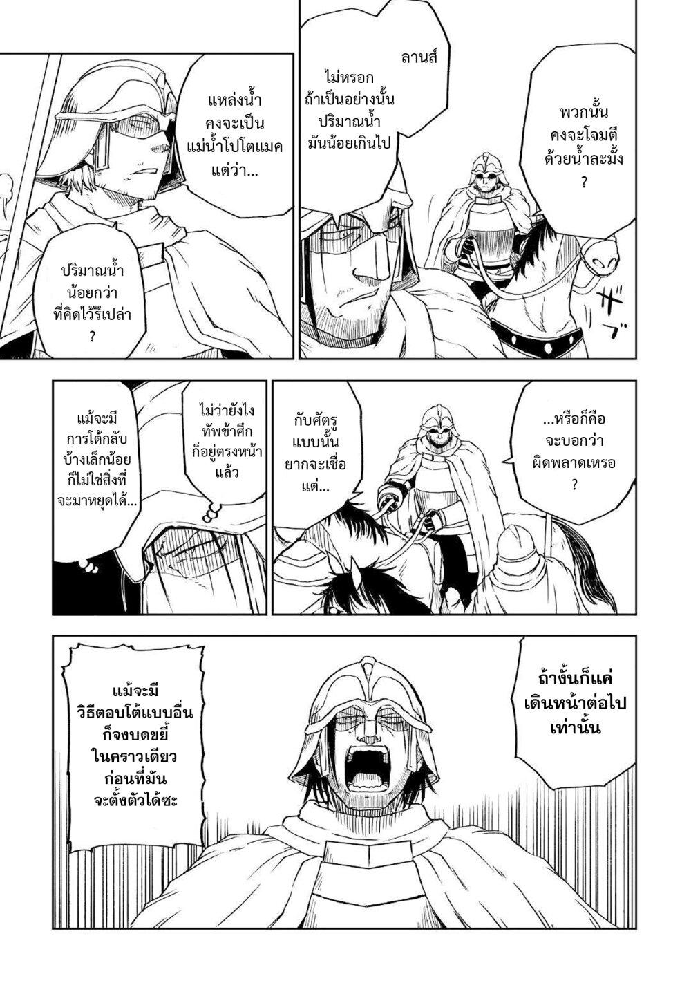 Manga-lc-com อ่านมังงะ อ่านการ์ตูน ออนไลน์ ฟรี Isekai Tensei Soudouki ตอนที่ 1 2 3 4 5 6 7 8 9 10 11 12 13 14 ฟรี ไม่มีโฆษณา Manga-lc - อ่าน มังงะ อ่าน การ์ตูน ออนไลน์ อ่านมังงะ ฟรี