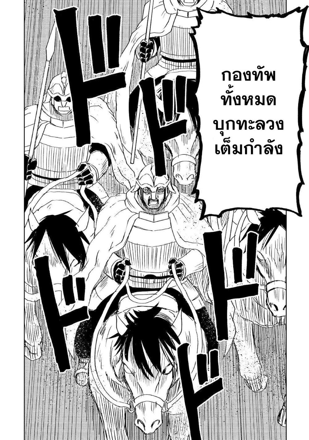 Manga-lc-com อ่านมังงะ อ่านการ์ตูน ออนไลน์ ฟรี Isekai Tensei Soudouki ตอนที่ 1 2 3 4 5 6 7 8 9 10 11 12 13 14 ฟรี ไม่มีโฆษณา Manga-lc - อ่าน มังงะ อ่าน การ์ตูน ออนไลน์ อ่านมังงะ ฟรี