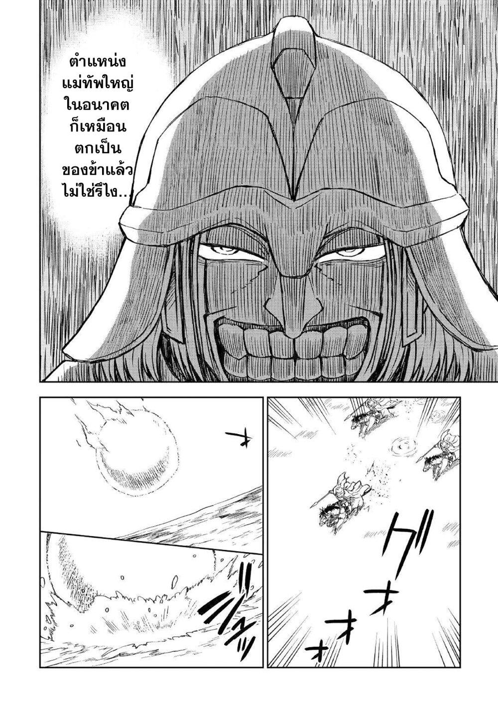 Manga-lc-com อ่านมังงะ อ่านการ์ตูน ออนไลน์ ฟรี Isekai Tensei Soudouki ตอนที่ 1 2 3 4 5 6 7 8 9 10 11 12 13 14 ฟรี ไม่มีโฆษณา Manga-lc - อ่าน มังงะ อ่าน การ์ตูน ออนไลน์ อ่านมังงะ ฟรี