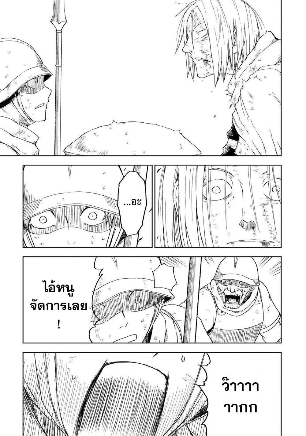 Manga-lc-com อ่านมังงะ อ่านการ์ตูน ออนไลน์ ฟรี Isekai Tensei Soudouki ตอนที่ 1 2 3 4 5 6 7 8 9 10 11 12 13 14 ฟรี ไม่มีโฆษณา Manga-lc - อ่าน มังงะ อ่าน การ์ตูน ออนไลน์ อ่านมังงะ ฟรี
