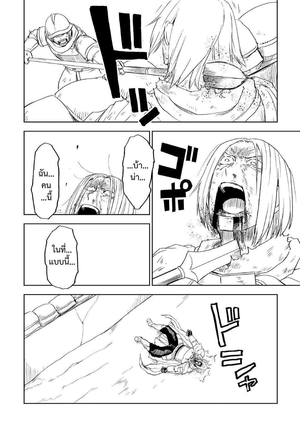 Manga-lc-com อ่านมังงะ อ่านการ์ตูน ออนไลน์ ฟรี Isekai Tensei Soudouki ตอนที่ 1 2 3 4 5 6 7 8 9 10 11 12 13 14 ฟรี ไม่มีโฆษณา Manga-lc - อ่าน มังงะ อ่าน การ์ตูน ออนไลน์ อ่านมังงะ ฟรี