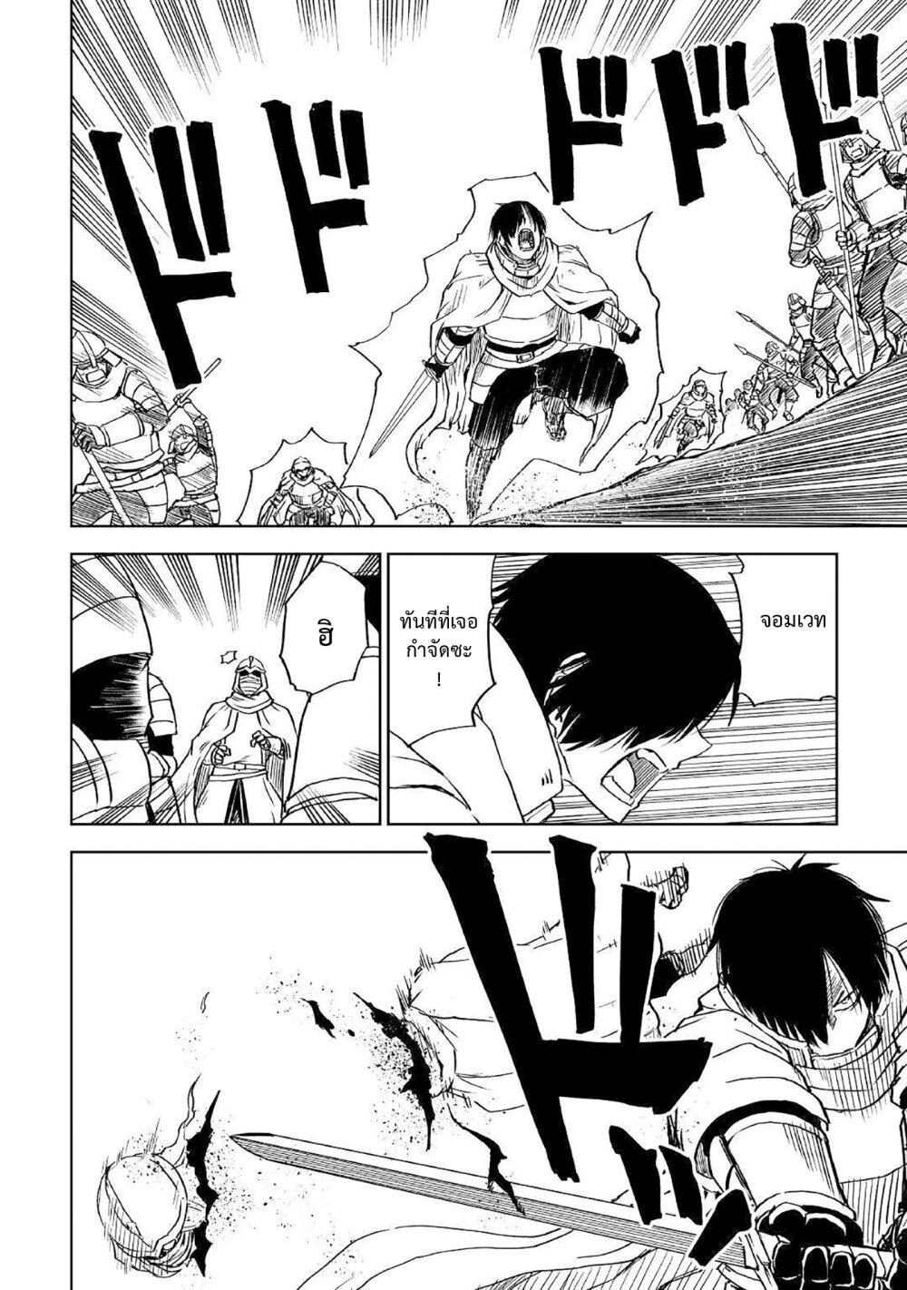 Manga-lc-com อ่านมังงะ อ่านการ์ตูน ออนไลน์ ฟรี Isekai Tensei Soudouki ตอนที่ 1 2 3 4 5 6 7 8 9 10 11 12 13 14 ฟรี ไม่มีโฆษณา Manga-lc - อ่าน มังงะ อ่าน การ์ตูน ออนไลน์ อ่านมังงะ ฟรี